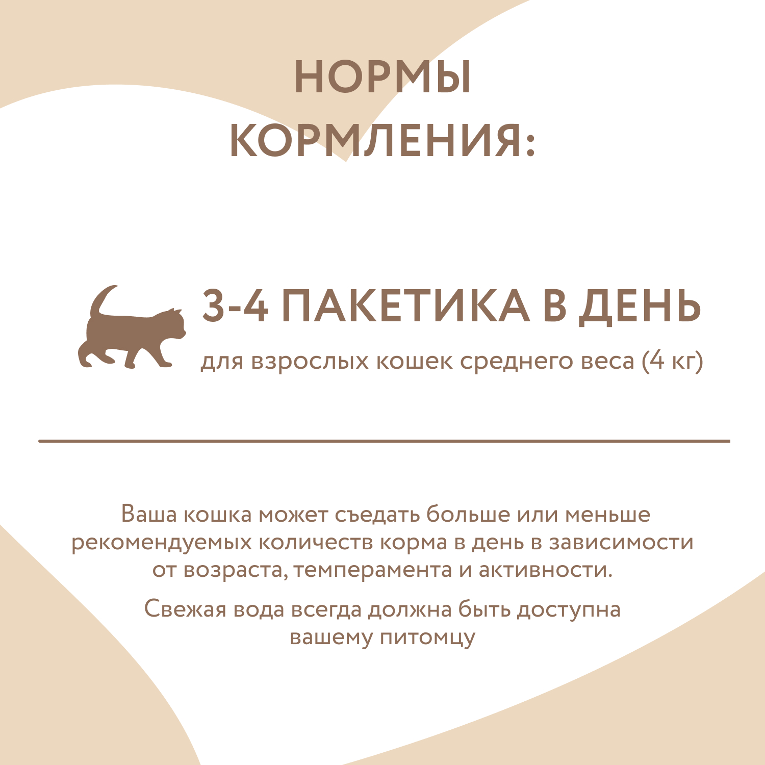 Влажный корм Мнямс На каждый день Кусочки в соусе с уткой для домашних кошек 85 г