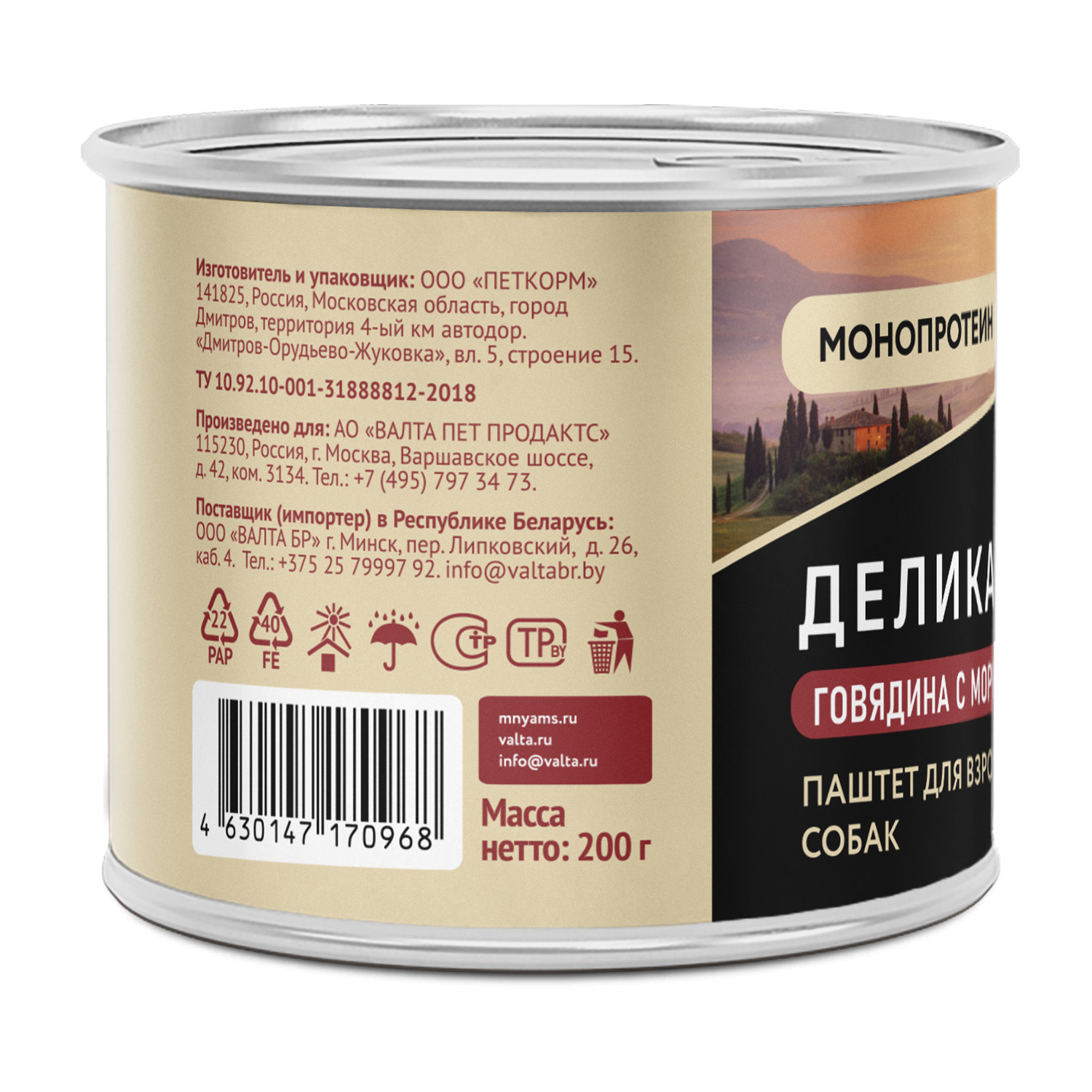 Влажный корм Мнямс Деликатес Паштет из говядины с морковью для собак всех пород "Бразато по-итальянски" 200 г