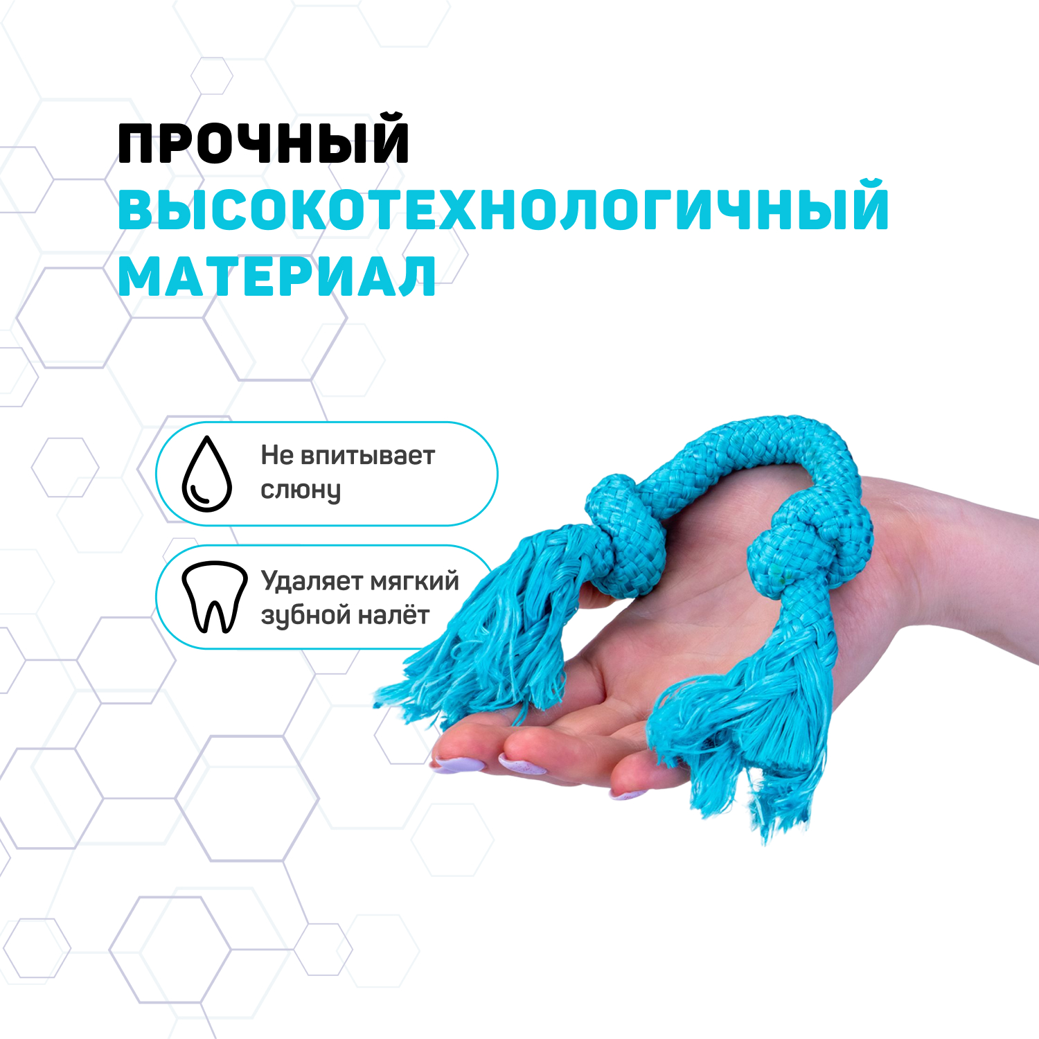 Playology жевательный канат DRI-TECH ROPE для собак мелких пород с ароматом арахиса, маленький, цвет голубой СКИДКА 50%