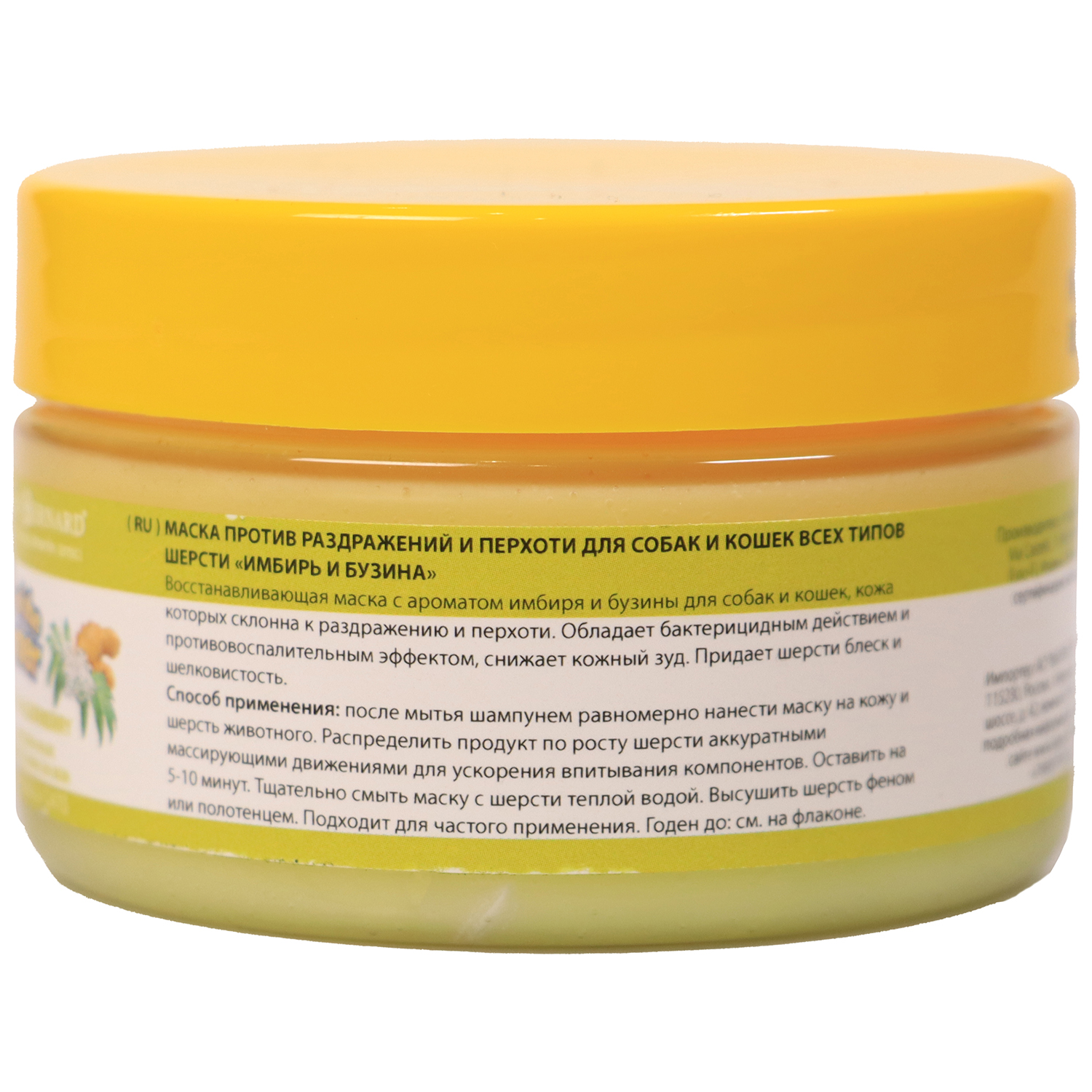 ISB Fruit of the Groomer Ginger&Elderbery Восстанавливающая маска с противовоспалительным эффектом 100 мл
