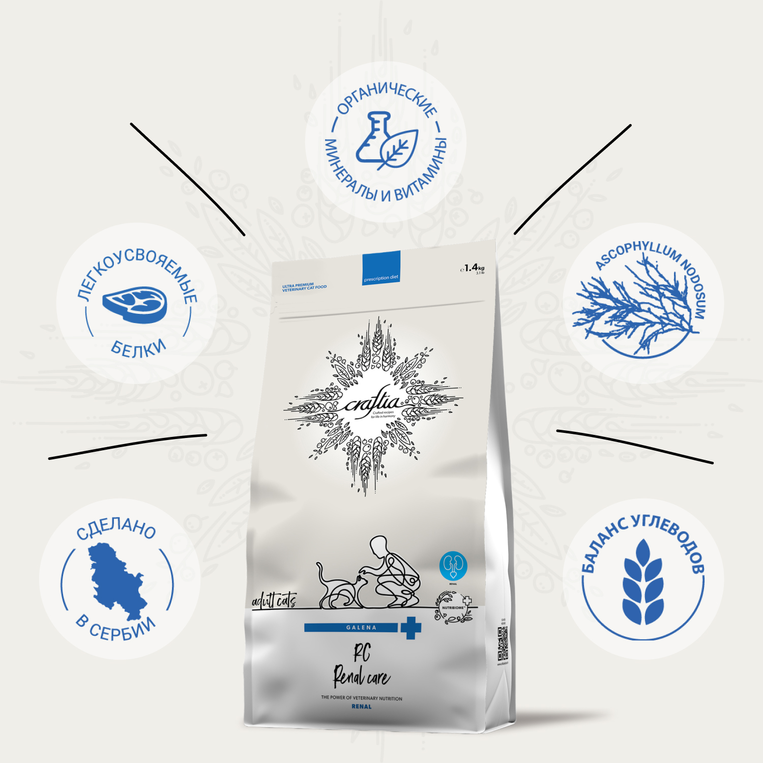 Ветеринарная диета CRAFTIA GALENA CAT RENAL CARE Ренал для кошек при почечной недостаточности 1,4 кг