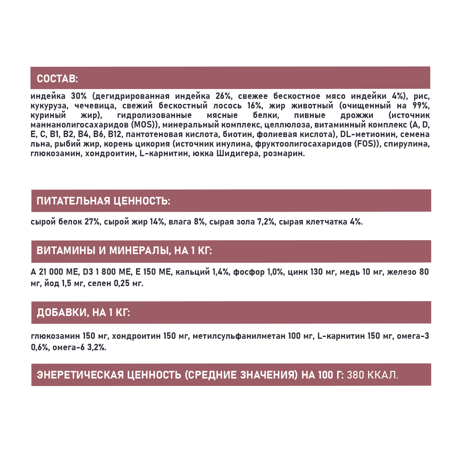 Сухой корм AWARD SPECIAL CARE Sensitive Skin&Coat для взрослых собак всех пород для здоровой кожи и шерсти со свежим лососем 12кг