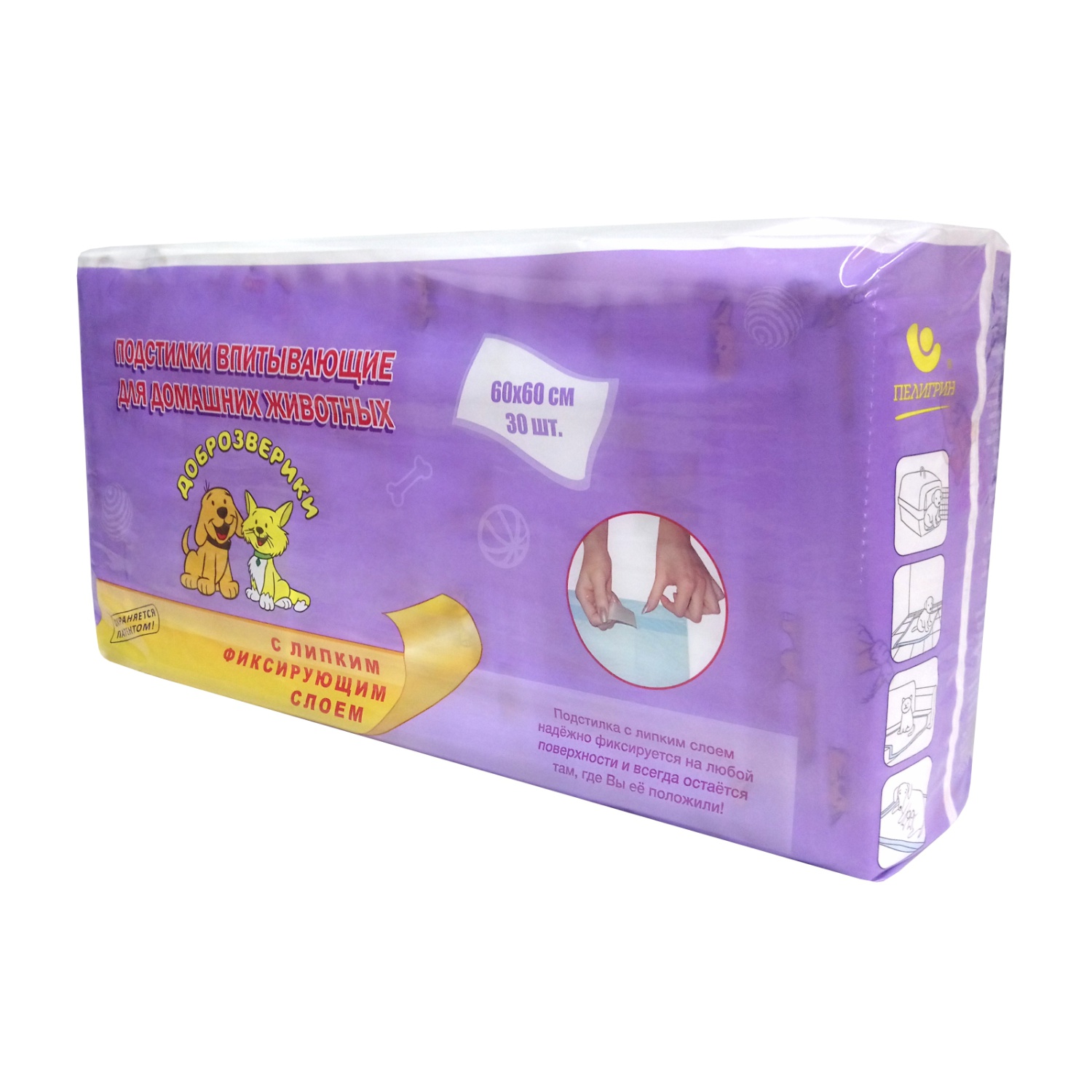 Доброзверики подстилки для животных с липким фиксирующим слоем 60х60, 30 шт.