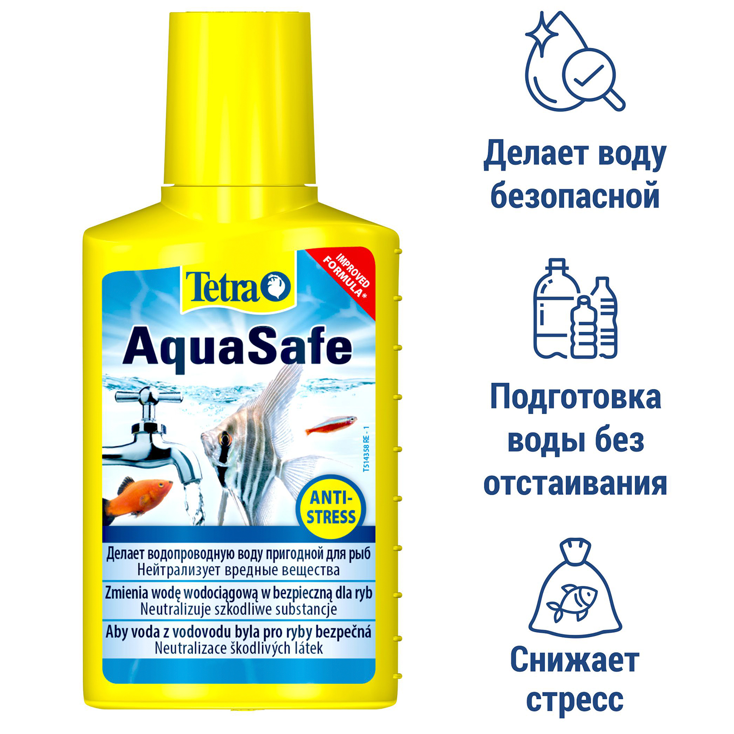 Tetra AquaSafe кондиционер для подготовки воды аквариума 100 мл СКИДКА 50%