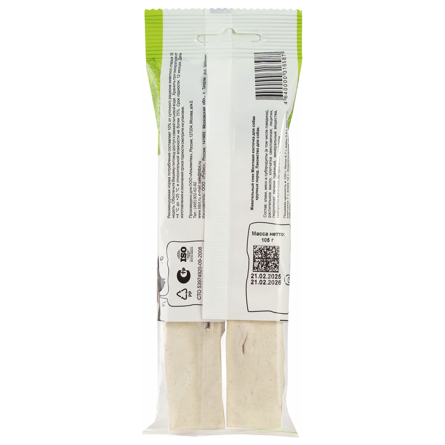 Лакомство TiTBiT Жевательный снек Мозговая косточка для собак крупных пород 105 г