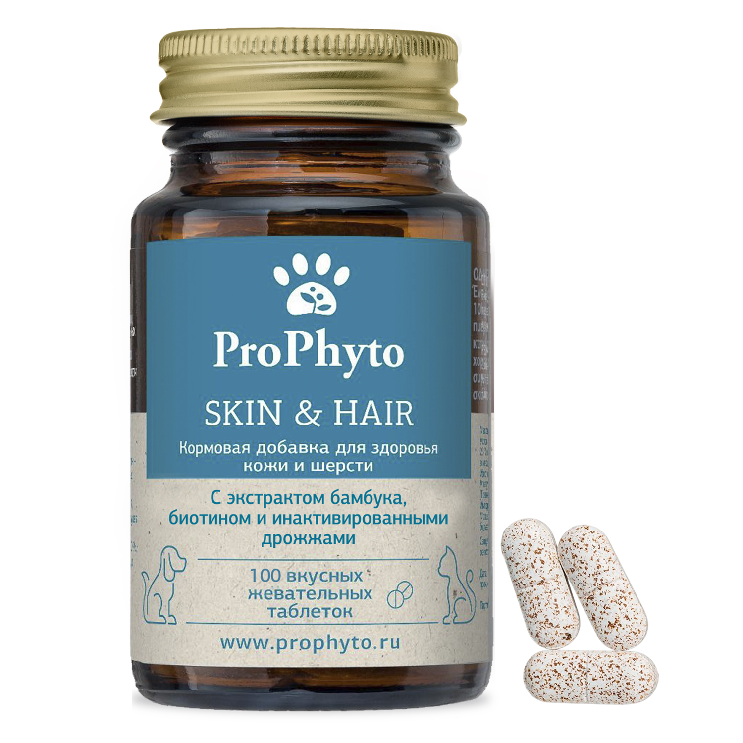 ProPhyto для Кожи и Шерсти, 100 таблеток