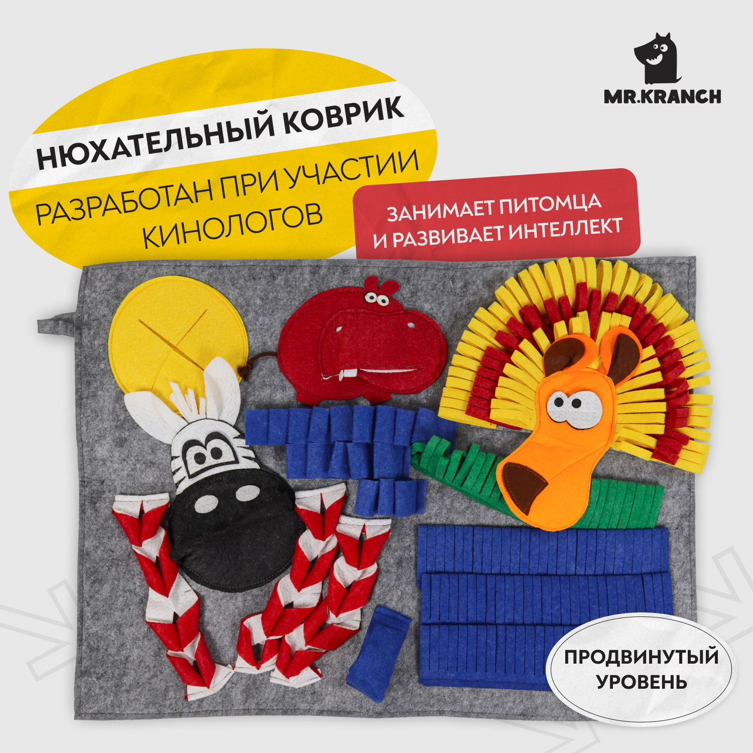 Нюхательный коврик Mr.Kranch Африка размер 50x70см СКИДКА 50%