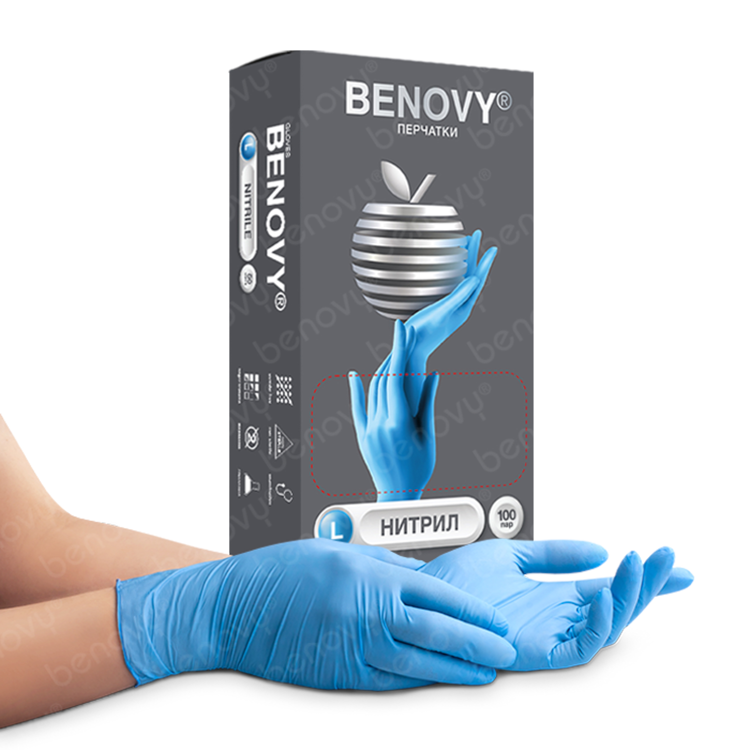 BENOVY Nitrile Chlorinated BS, перчатки нитриловые, ГОЛУБЫЕ, S, 100 пар/уп