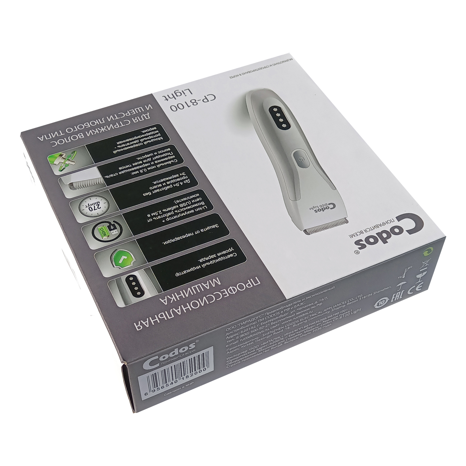 Машинка Для Стрижки Codos CP-8100 Light