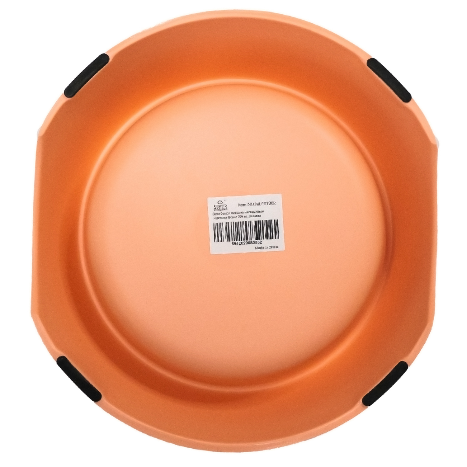 Миска SuperDesign на меламиновой подставке Волна 700 мл, розовая СКИДКА 50%