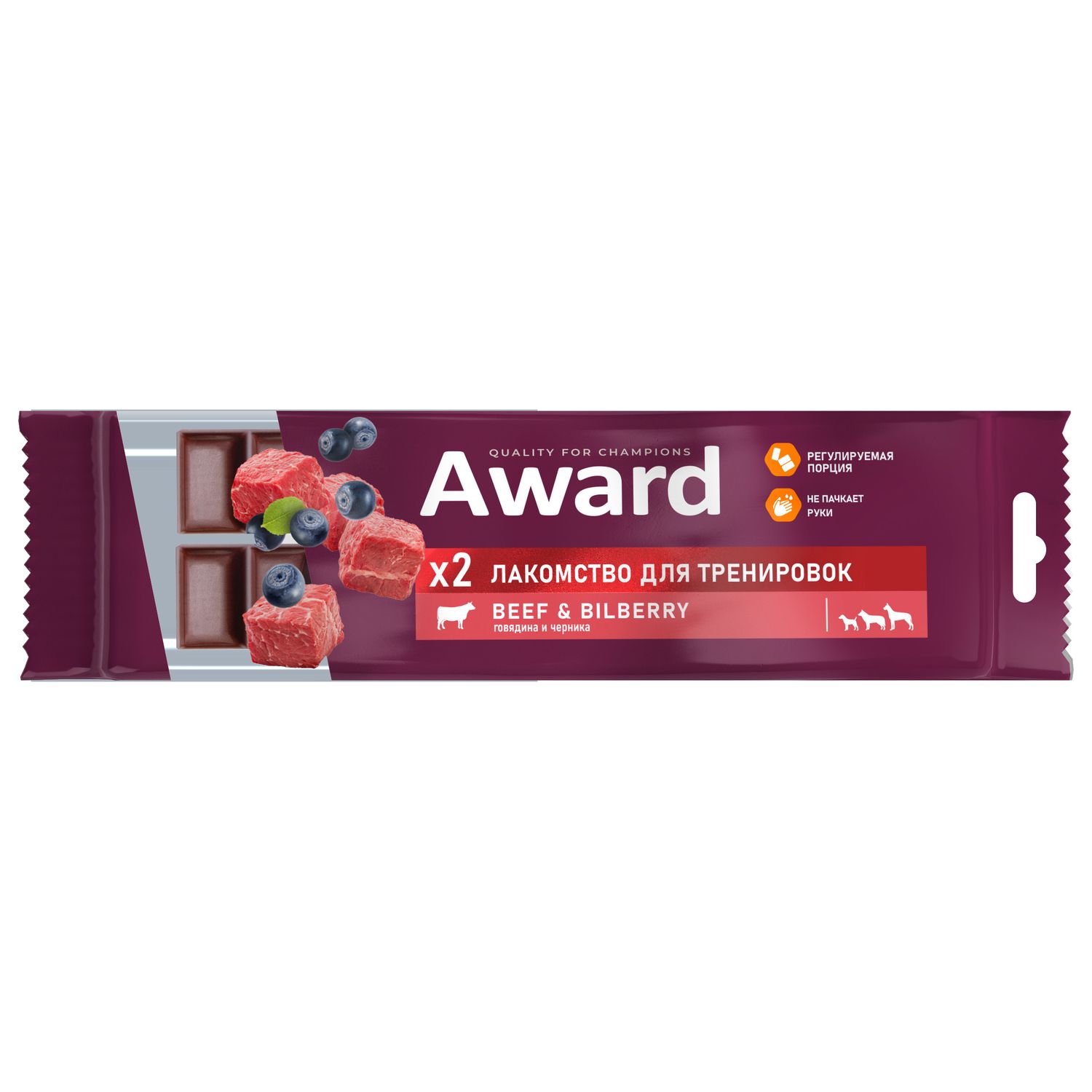 Лакомство для тренировок AWARD для собак и щенков с 3 месяцев с говядиной и черникой 50г