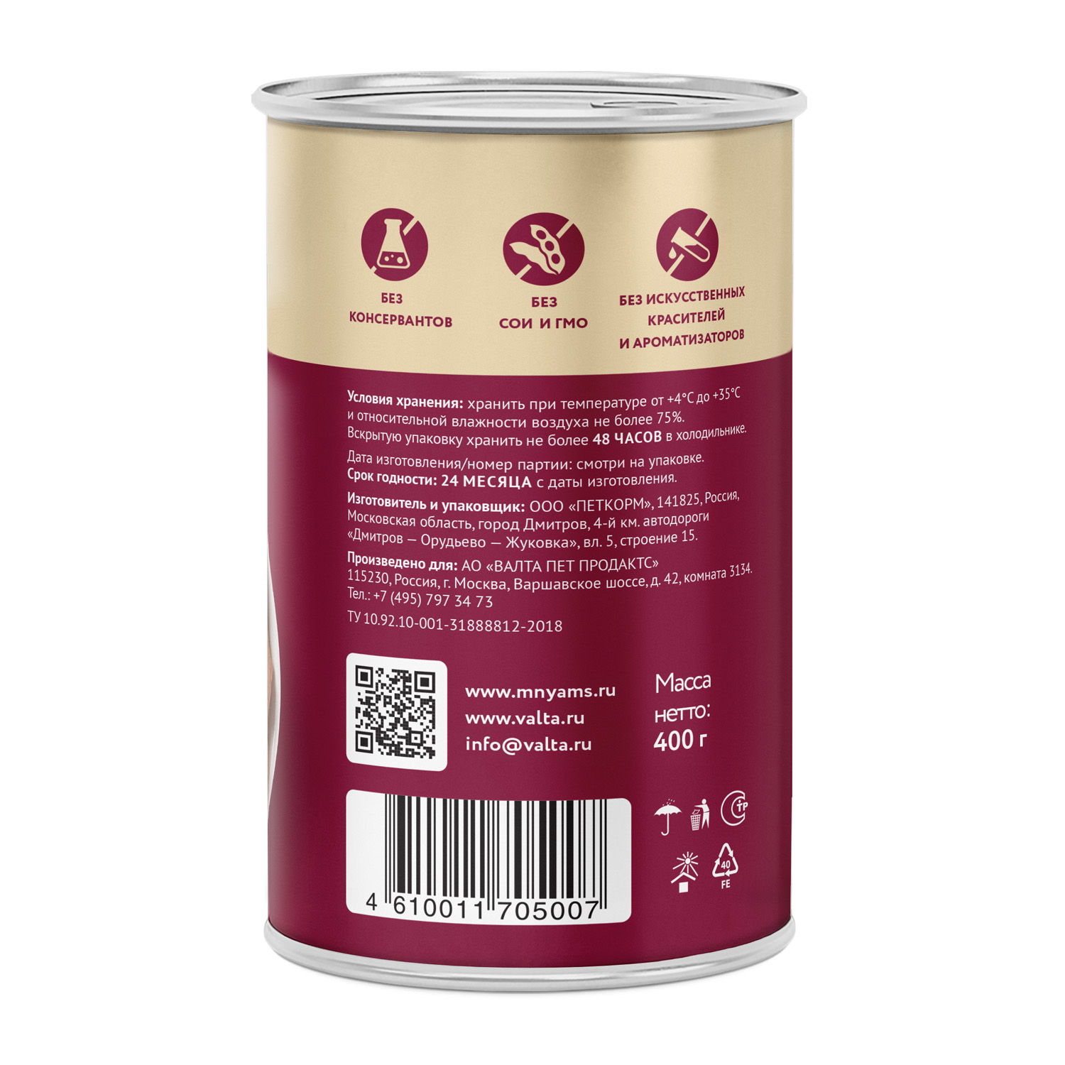 Влажный корм Мнямс На каждый день Кусочки в соусе с говядиной и печенью для собак «ЗДОРОВЫЕ СУСТАВЫ» 400 г