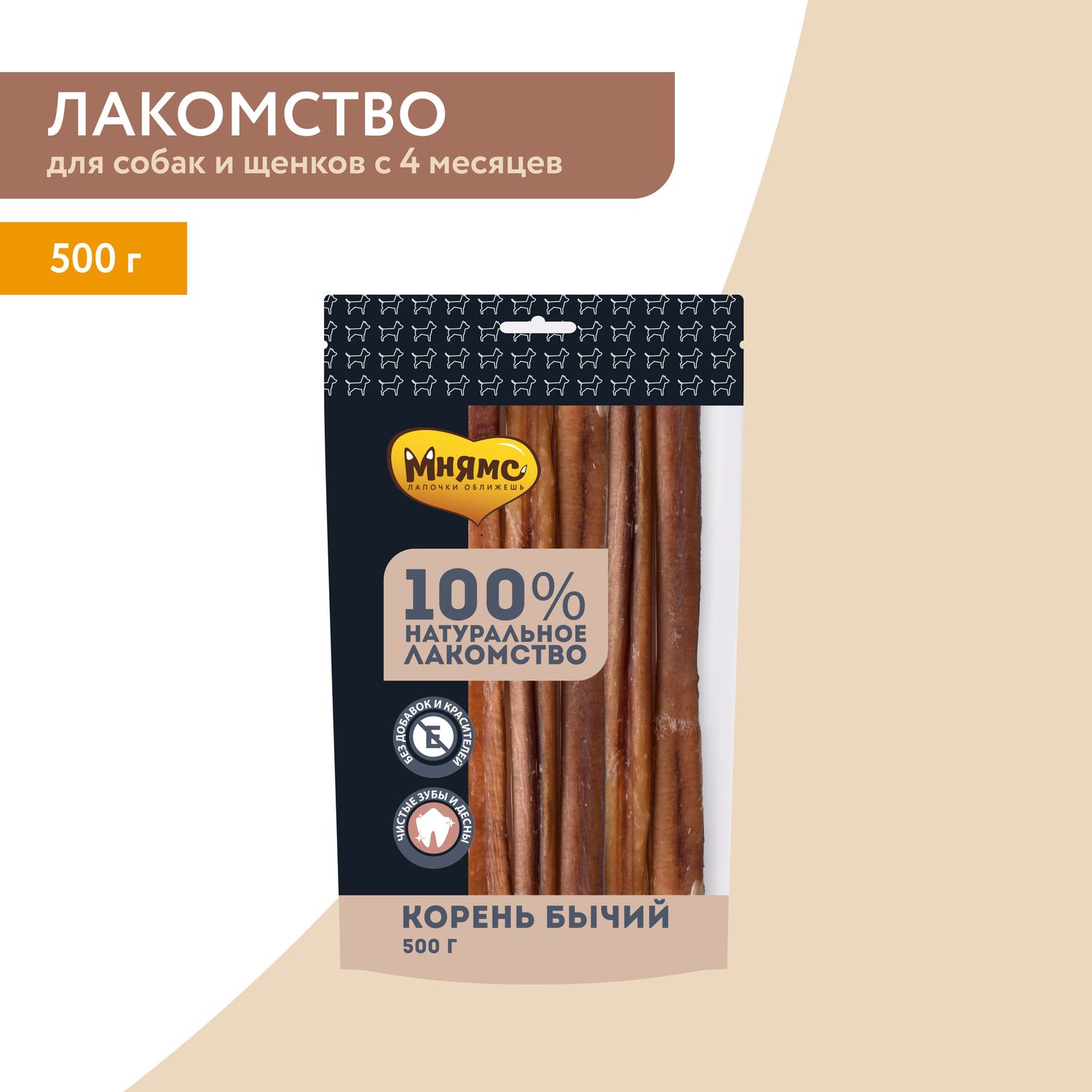 Лакомство Мнямс На каждый день для собак Корень бычий 500 г