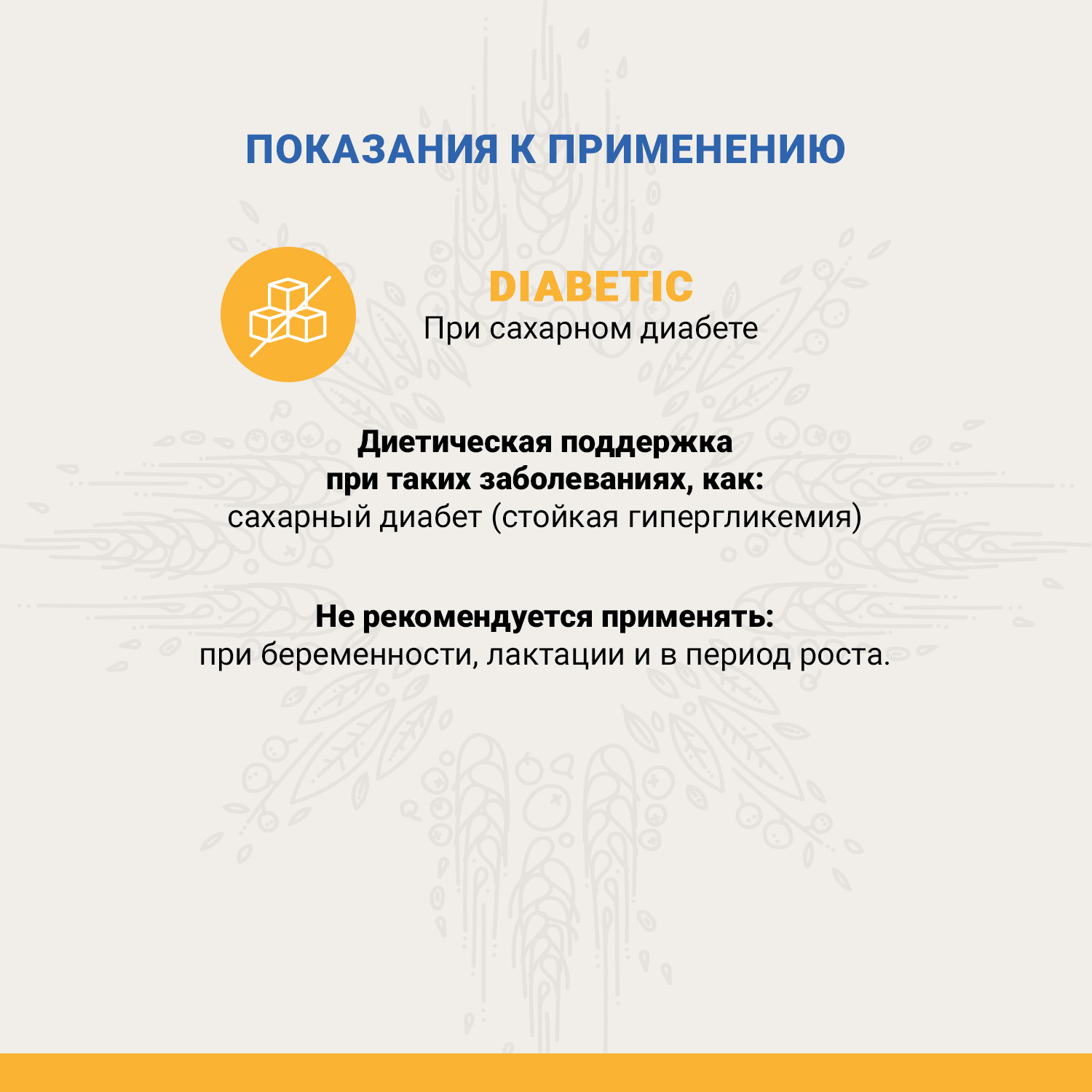 Ветеринарная диета CRAFTIA GALENA CAT DIABETIC CARE Диабетик для кошек при сахарном диабете 1,4 кг