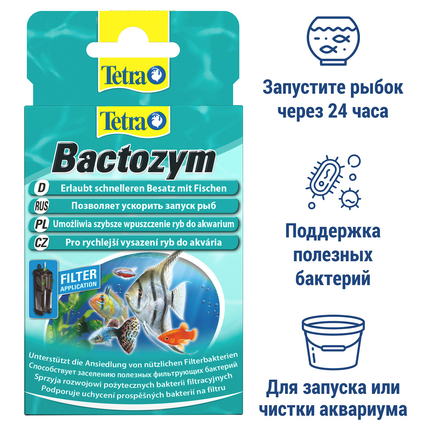Средство Tetra Bactozym для биологического запуска аквариума 10 таблеток