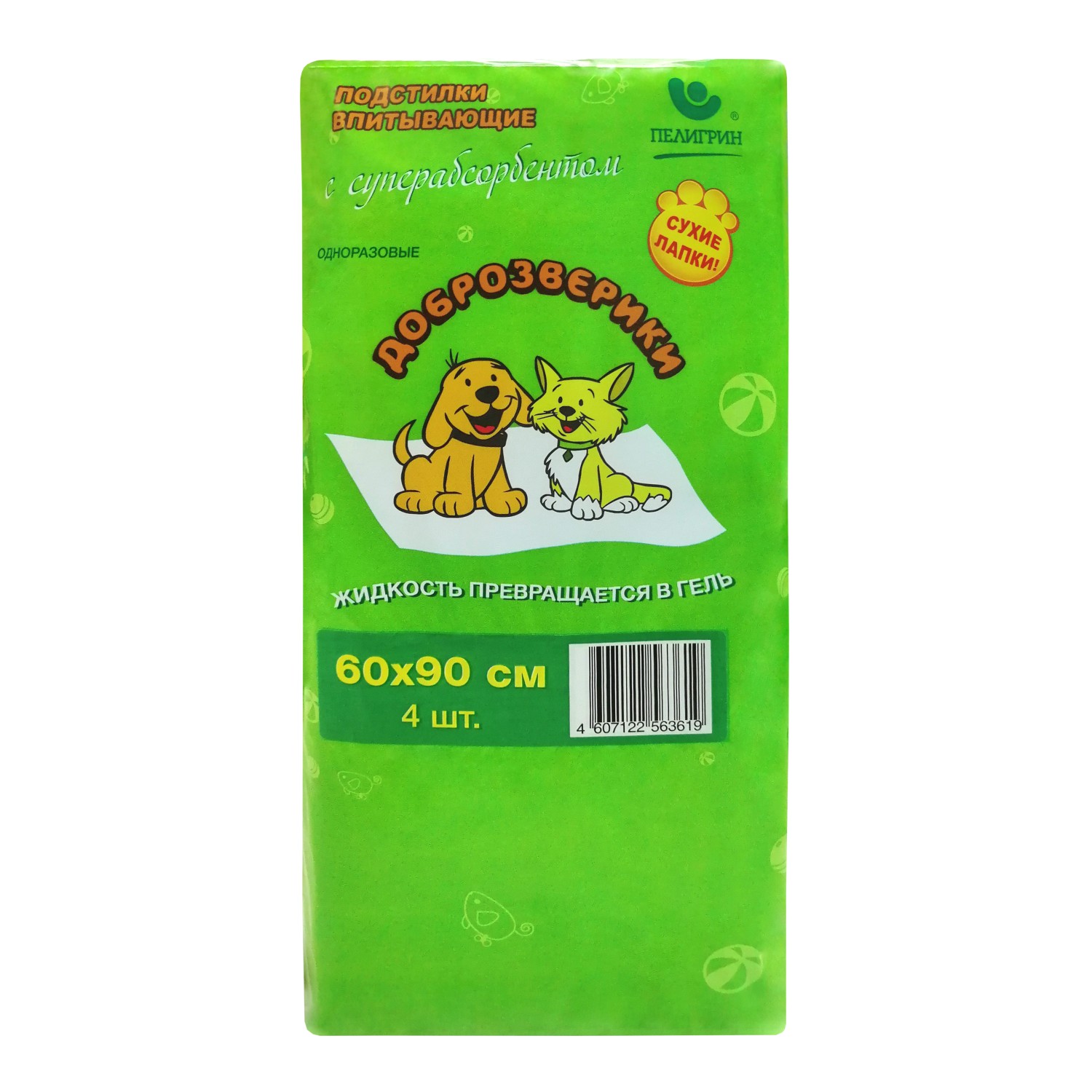Доброзверики подстилки впитывающие для животных с суперабсорбентом 60х90 см,  4 шт. "Сухие лапки" СКИДКА 40%