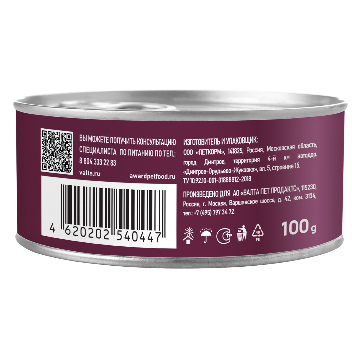 Влажный корм AWARD для котят, паштет из курицы с морковью 100г