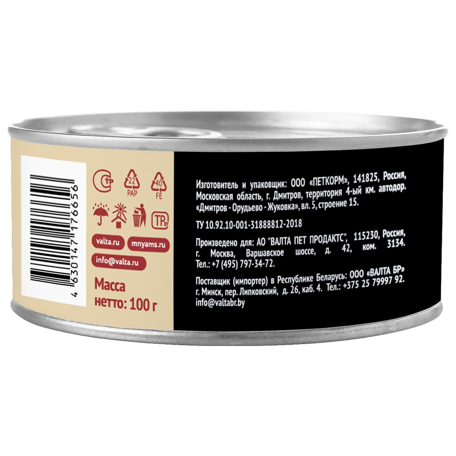 Влажный корм Мнямс Деликатес Индейка с тыквой для кошек "Паштет по-оксфордски" 100 г