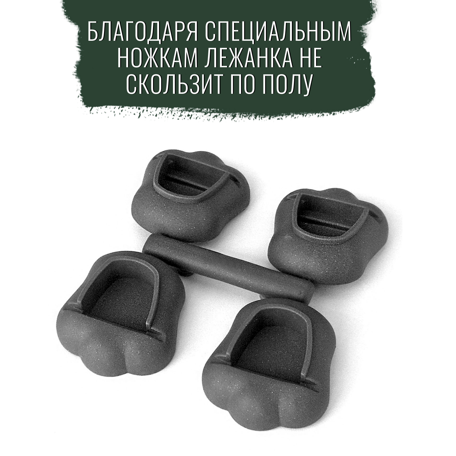 Лежанка MPS STRAKA 77 для кошек и собак пластиковая 93х67х27см антрацит