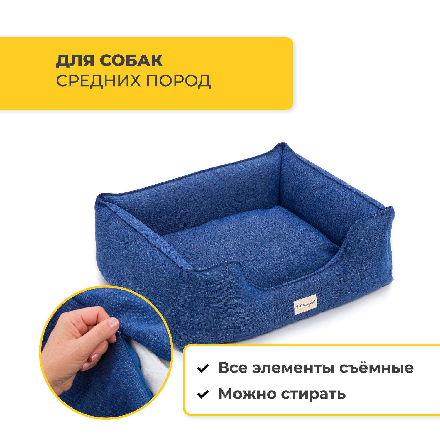 Лежанка Pet Comfort для собак средних пород, Alpha Mirandus 33, размер M, 65х80 см, синий