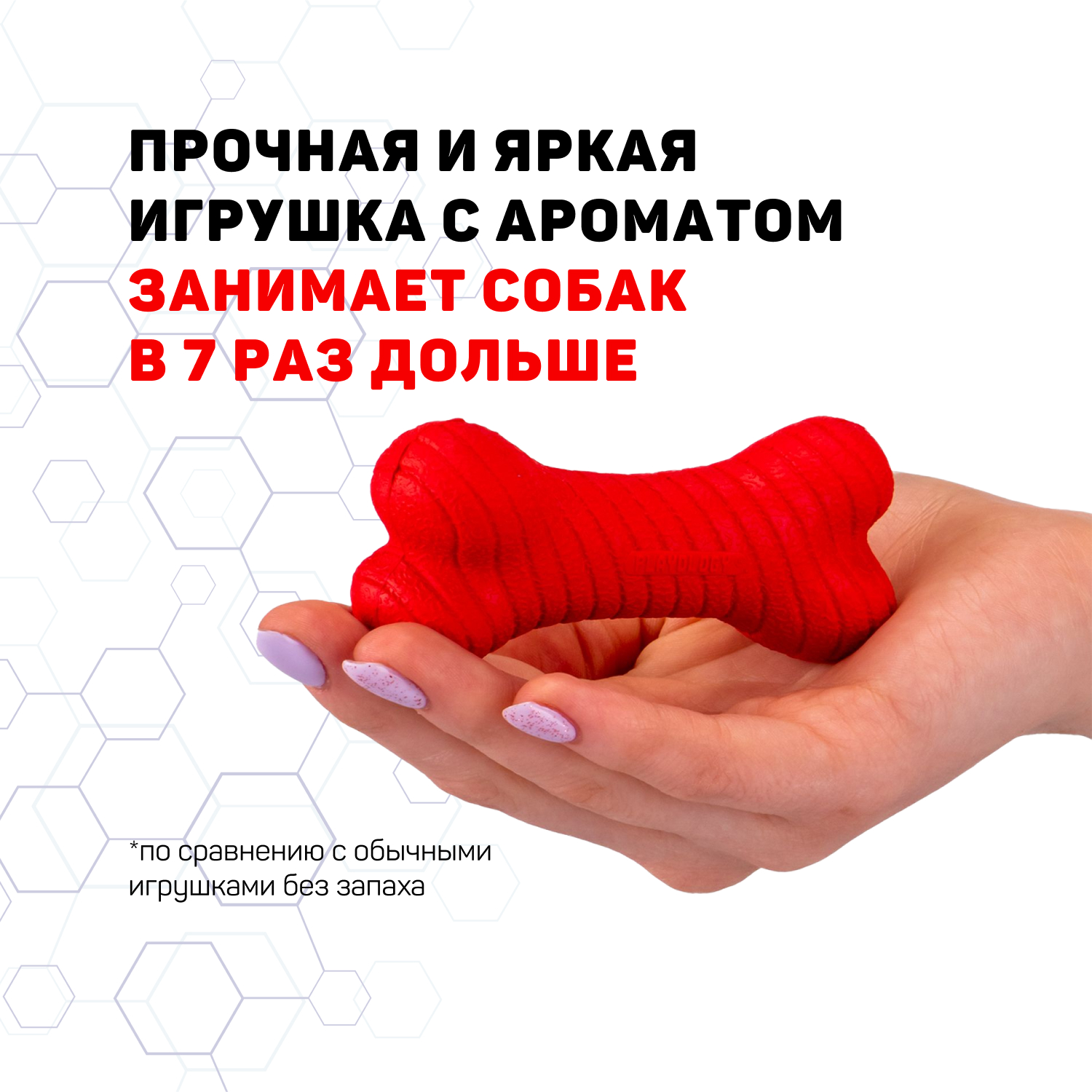 Playology двухслойная жевательная косточка DUAL LAYER BONE для собак средних и крупных пород с ароматом говядины, большая, цвет красный СКИДКА 50%