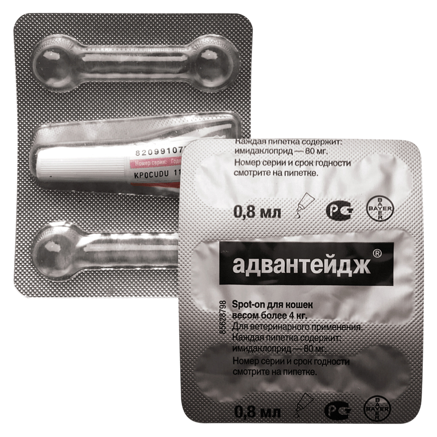Bayer Адвантейдж 80 К для кошек больше 4 кг от блох (1 пипетки х 0,8 мл) СКИДКА 15%