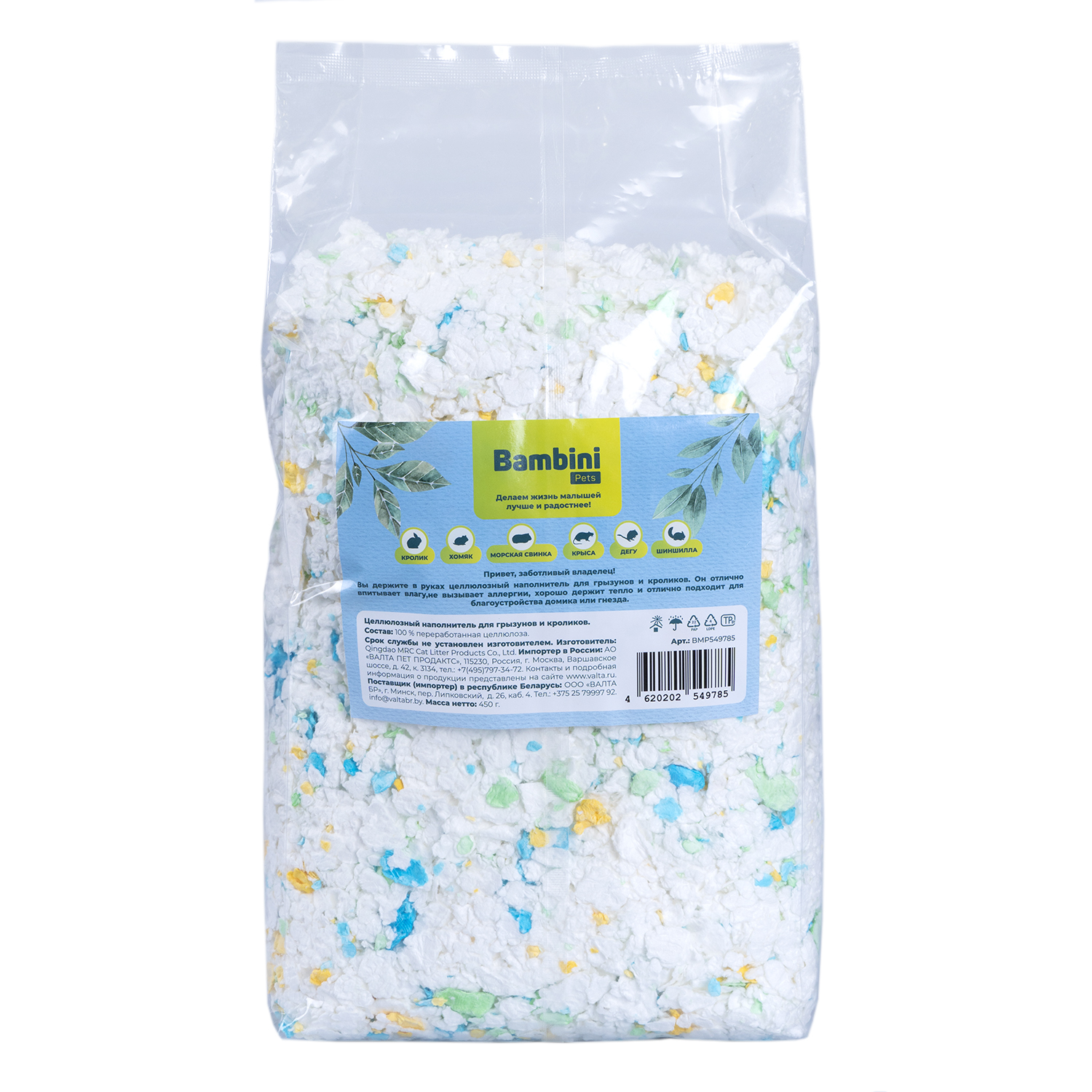 Целлюлозный наполнитель Bambini Pets для грызунов и кроликов 450 г/6 л