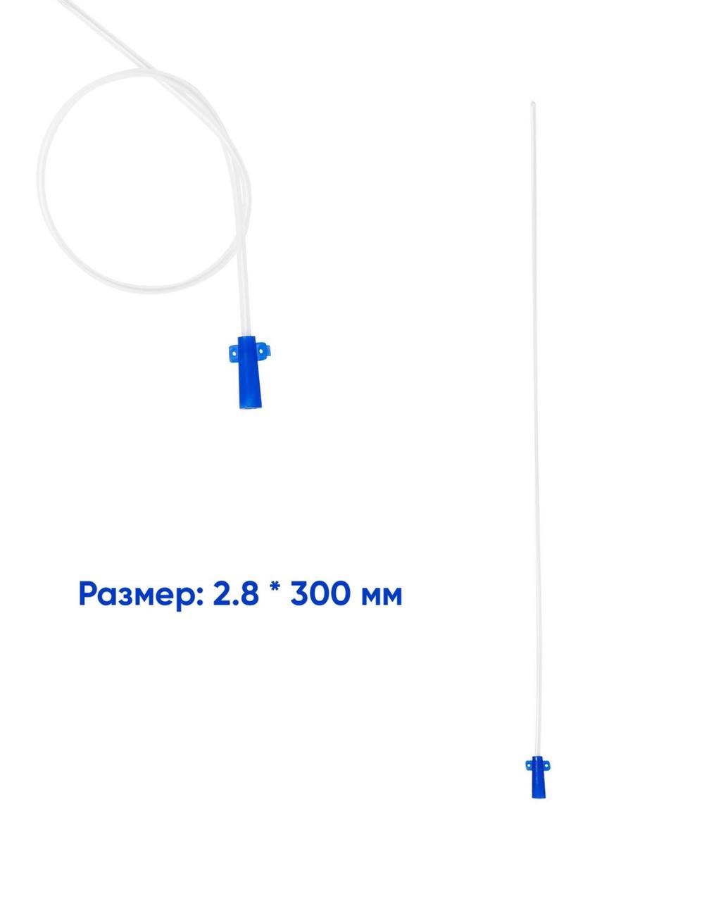 MDK Катетер уретральный для животных 2,8*300 мм.