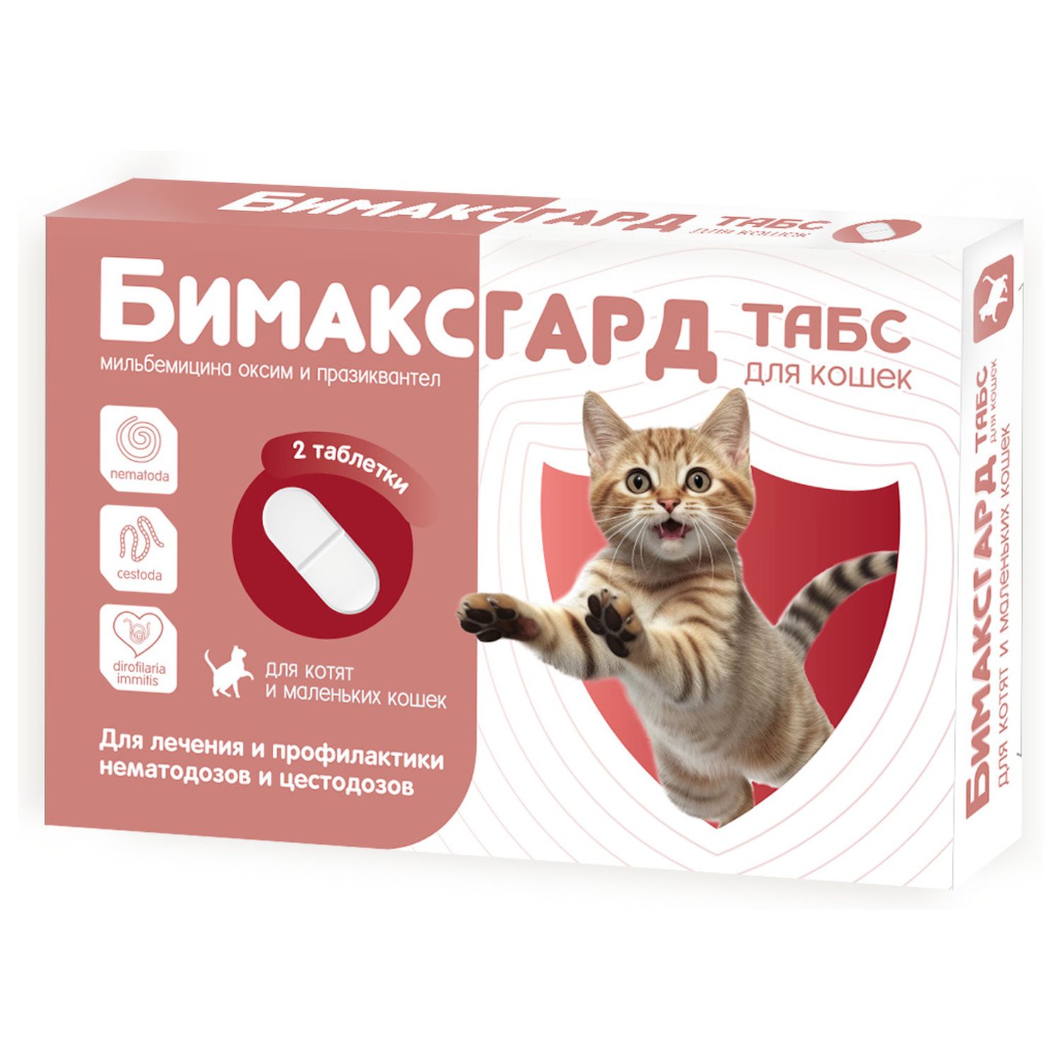 Бимаксгард® ТАБС для котят и маленьких кошек, 2 таб.