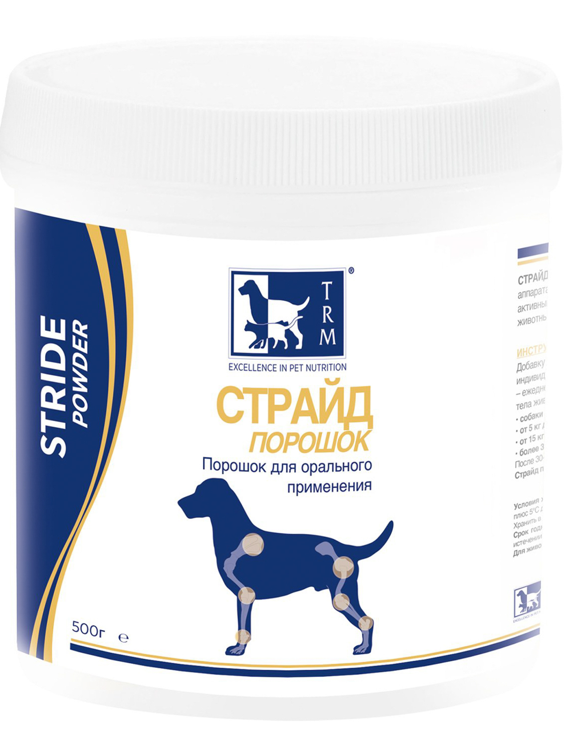 Nevavet Страйд порошок 500г