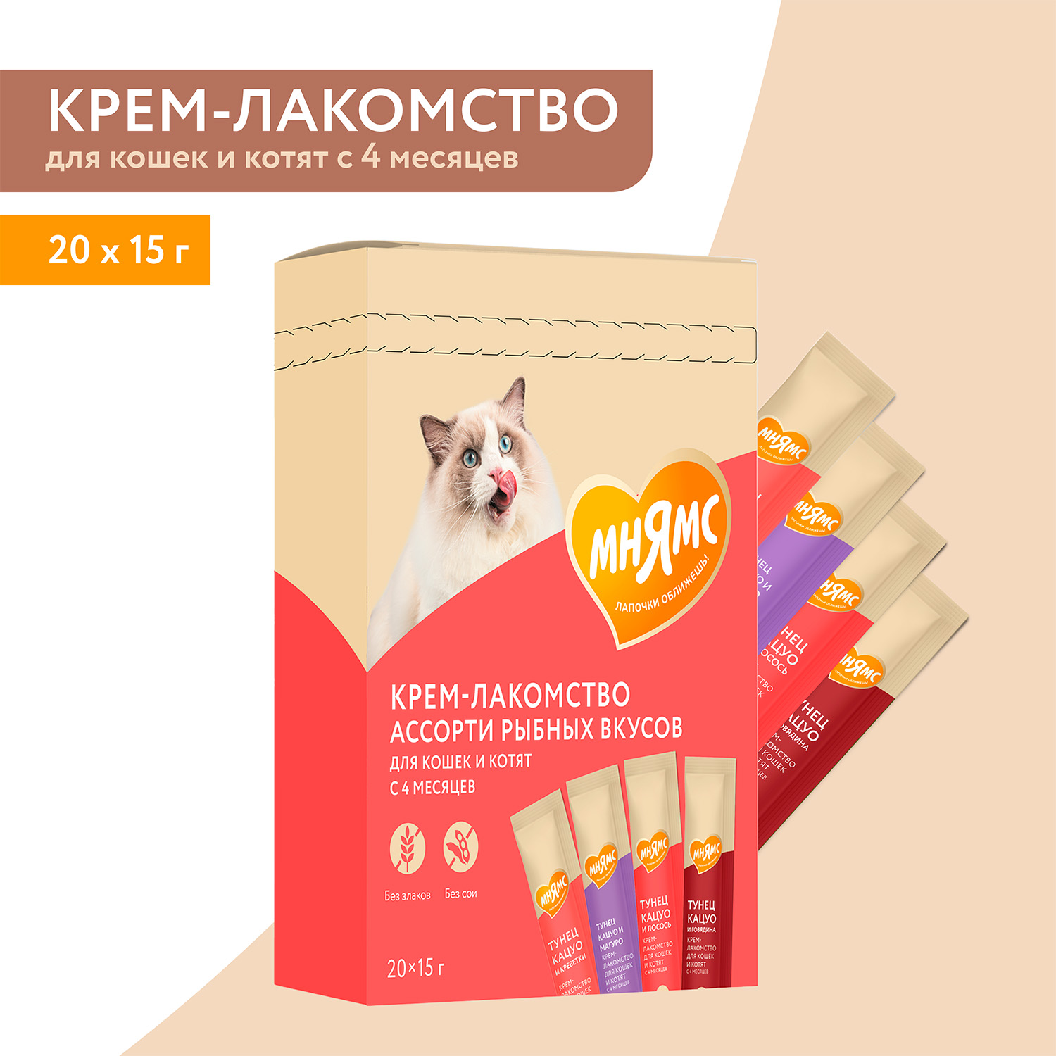 Крем-лакомство Мнямс для кошек и котят с 4 месяцев "Ассорти рыбных вкусов" 20*15 г