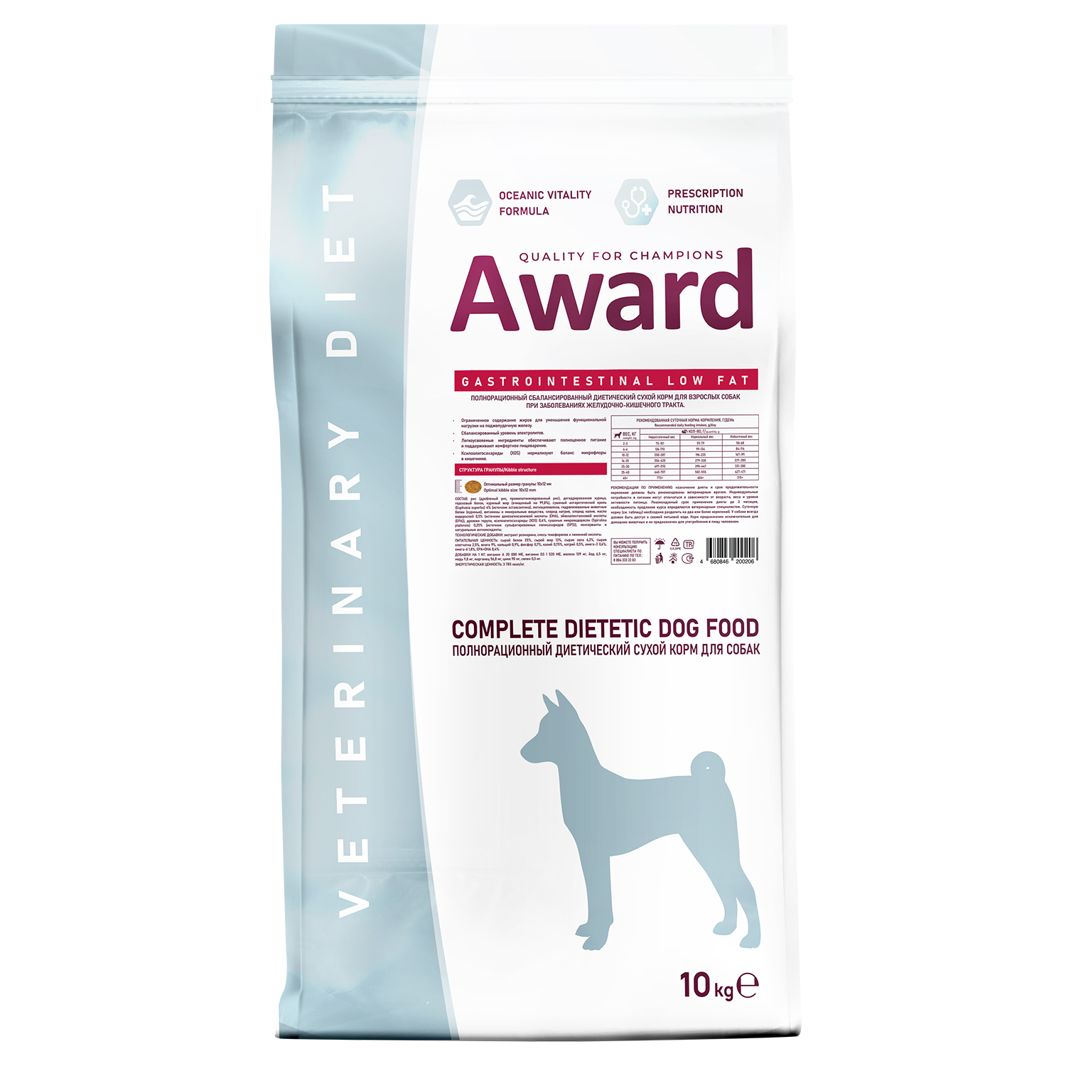 Диетический корм AWARD VETERINARY DIET GASTROINTESTINAL LOW FAT для взрослых собак при заболеваниях желудочно-кишечного тракта 10 кг