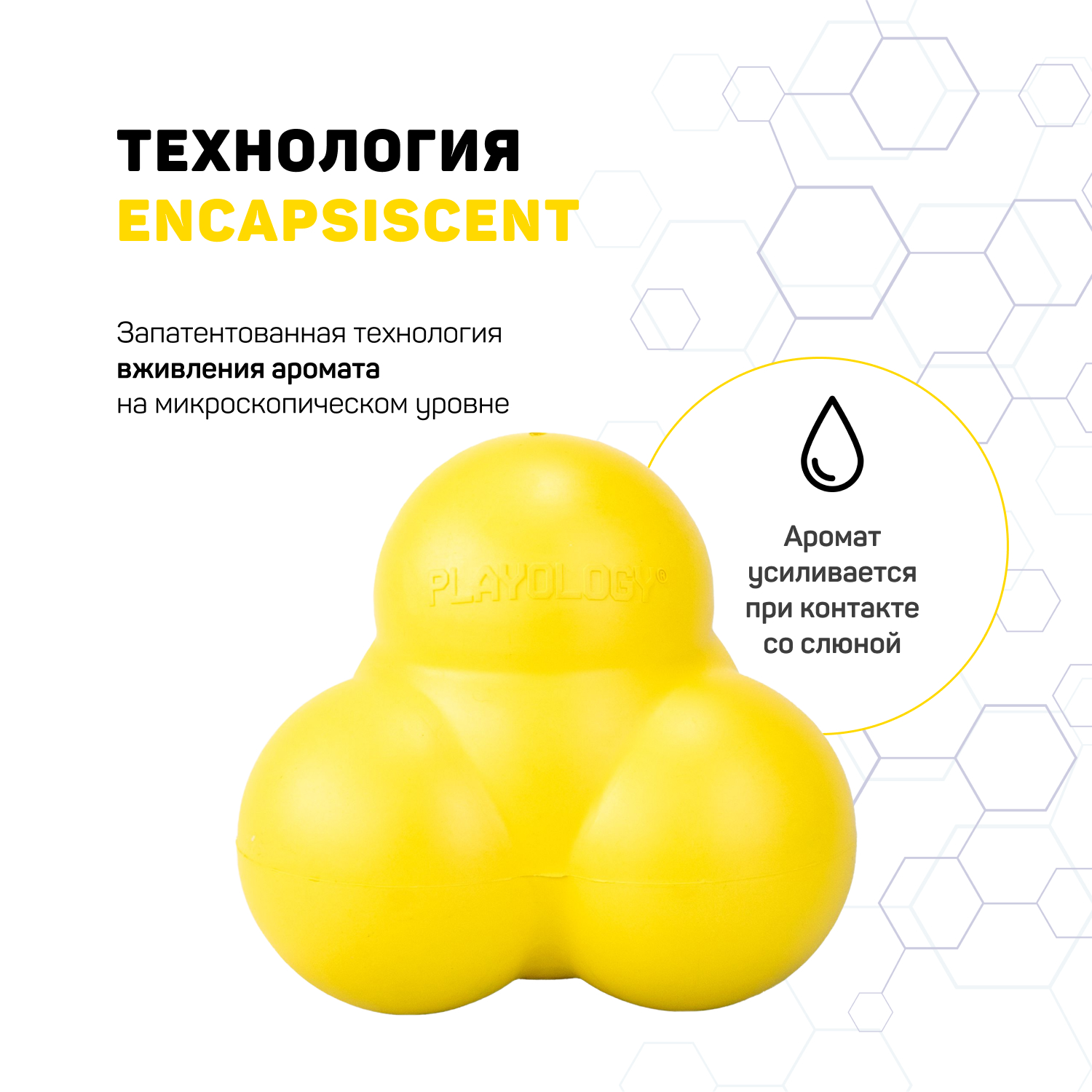 Playology жевательный тройной мяч SQUEAKY BOUNCE BALL для собак средних и крупных пород с пищалкой и с ароматом курицы, цвет желтый СКИДКА 50%