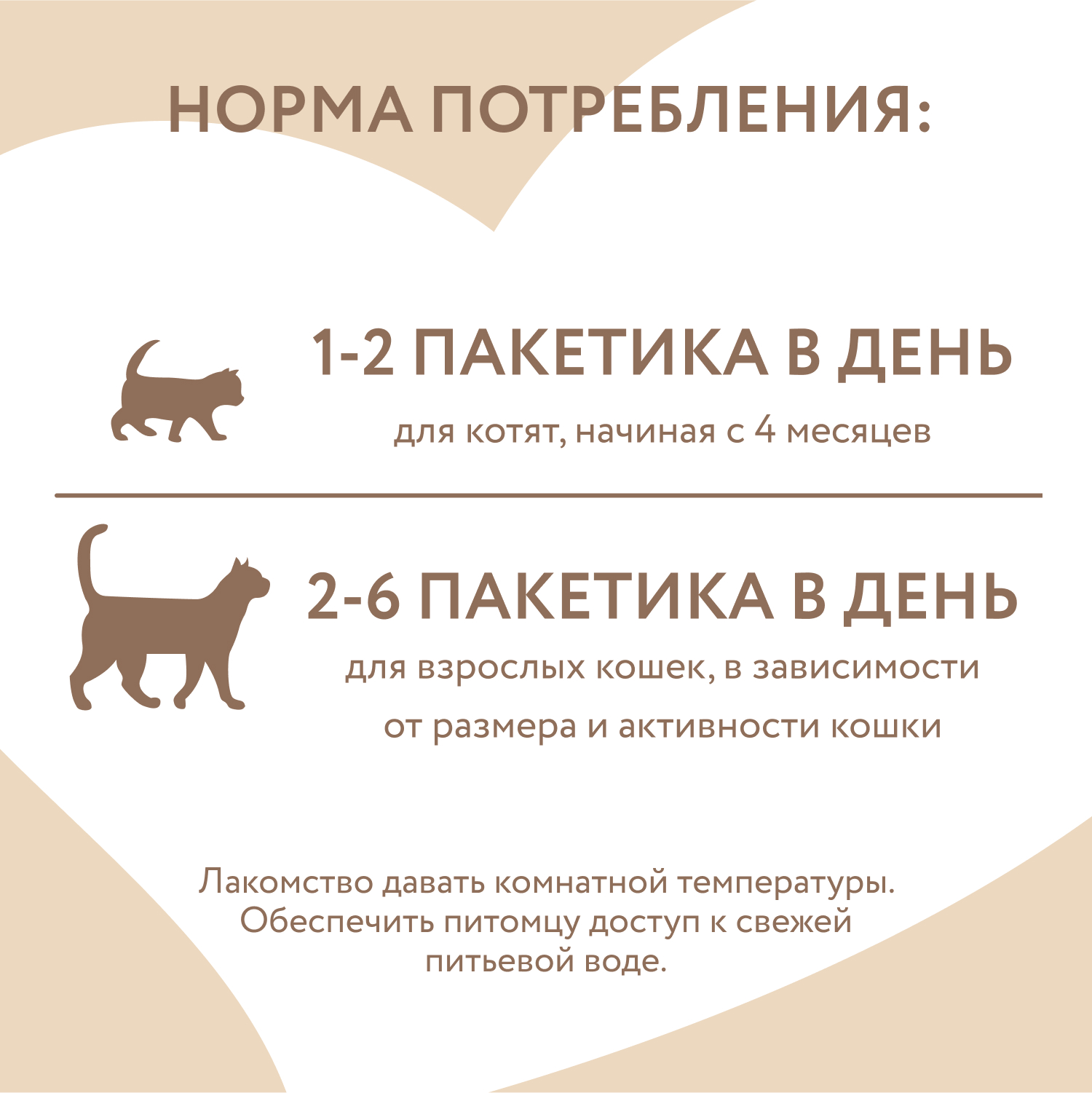 Крем-лакомство Мнямс для кошек с уткой и тунцом Кацуо 15 г х 4 шт.