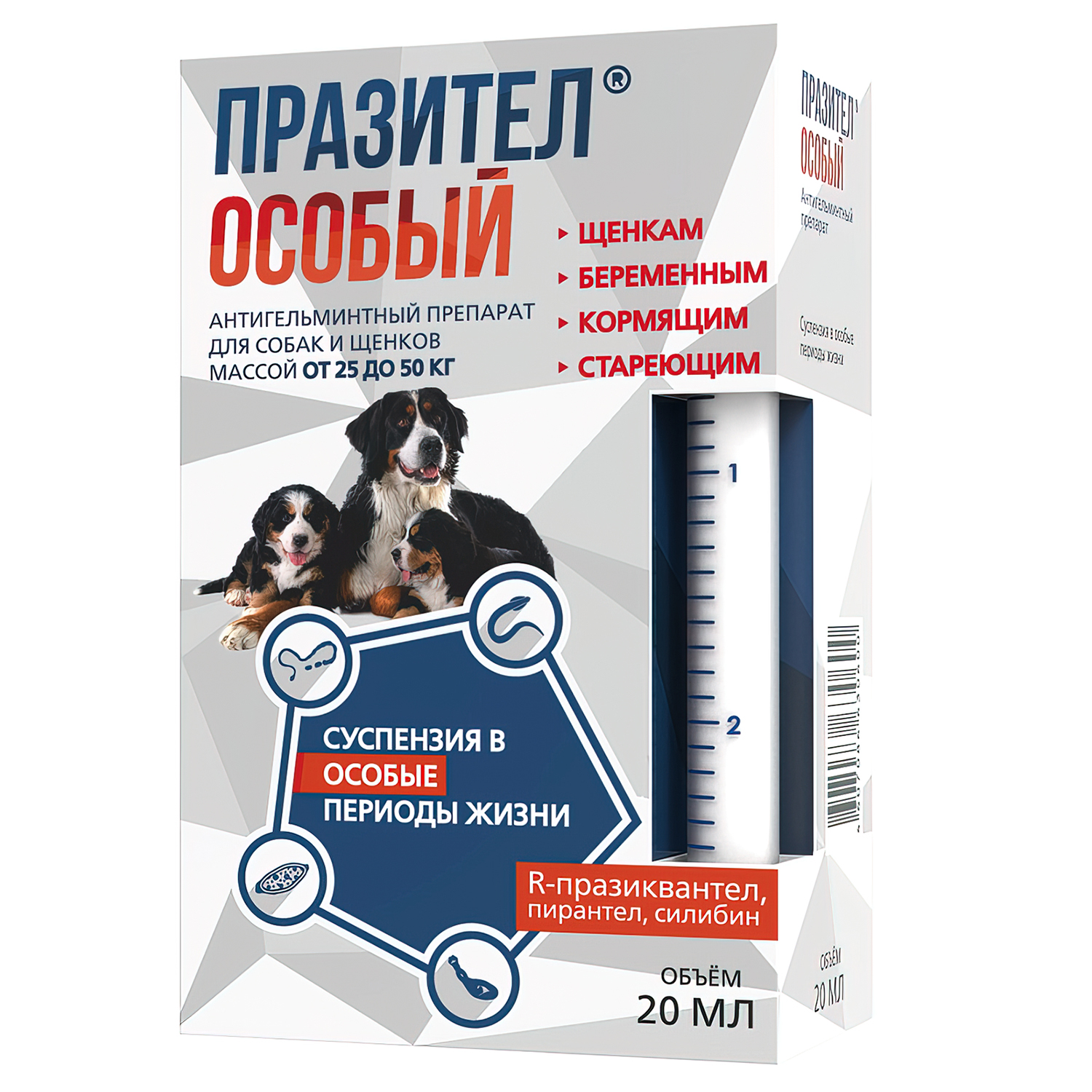 Суспензия Празител особый для собак от 25 до 50 кг, 20 мл