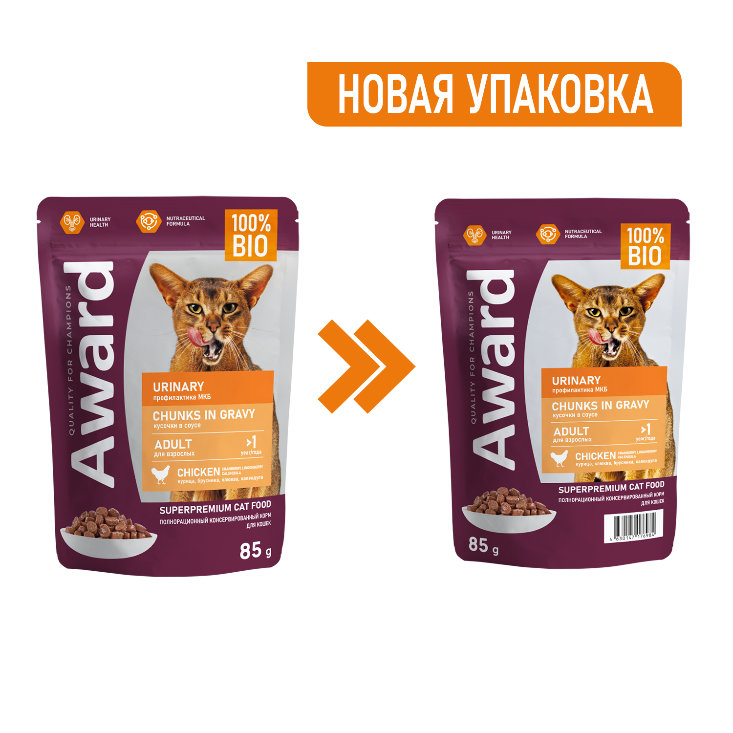 Влажный корм AWARD Urinary для профилактики мочекаменной болезни у взрослых кошек кусочки в соусе с курицей 85г
