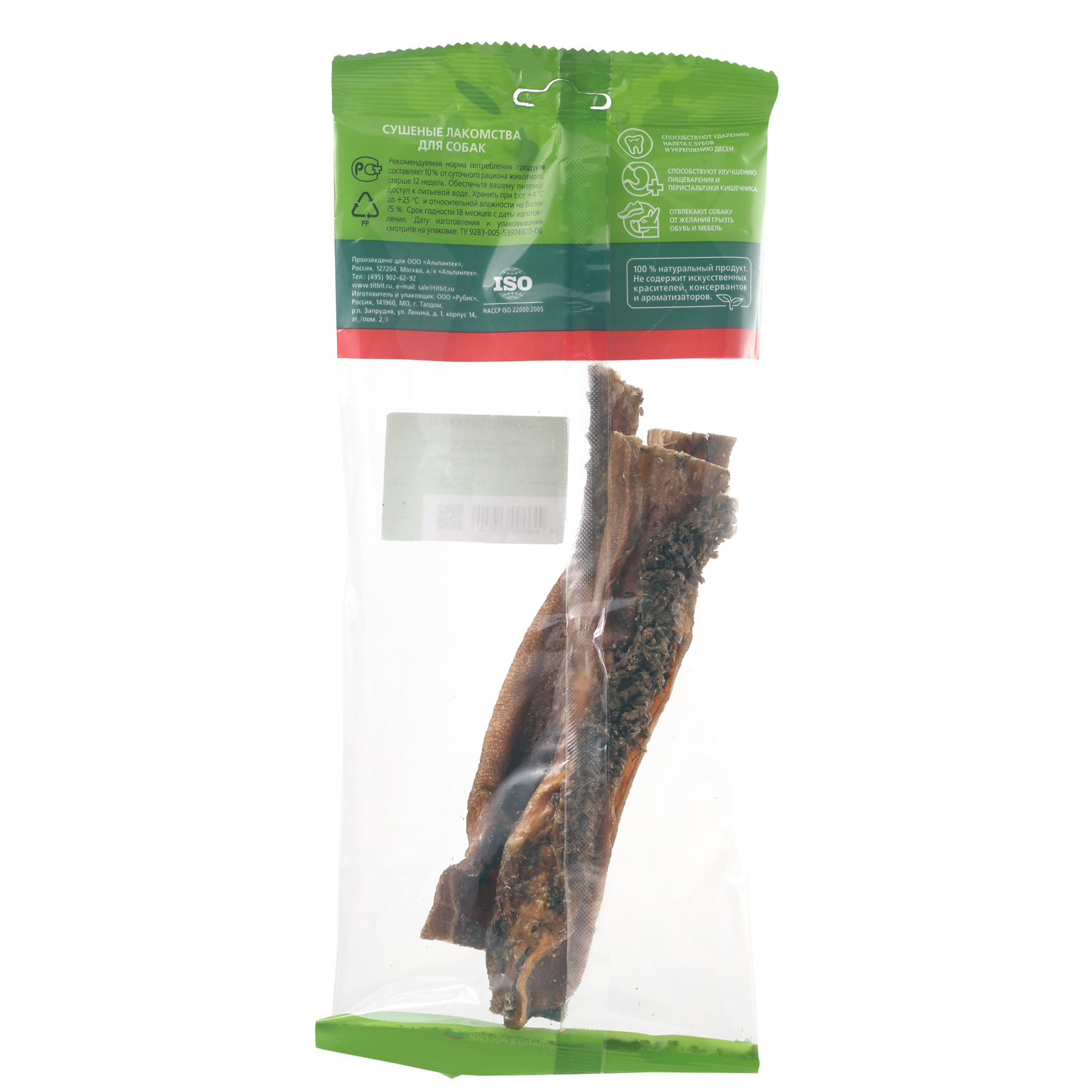 Лакомство TiTBiT Рубец говяжий XL для собак 66 г