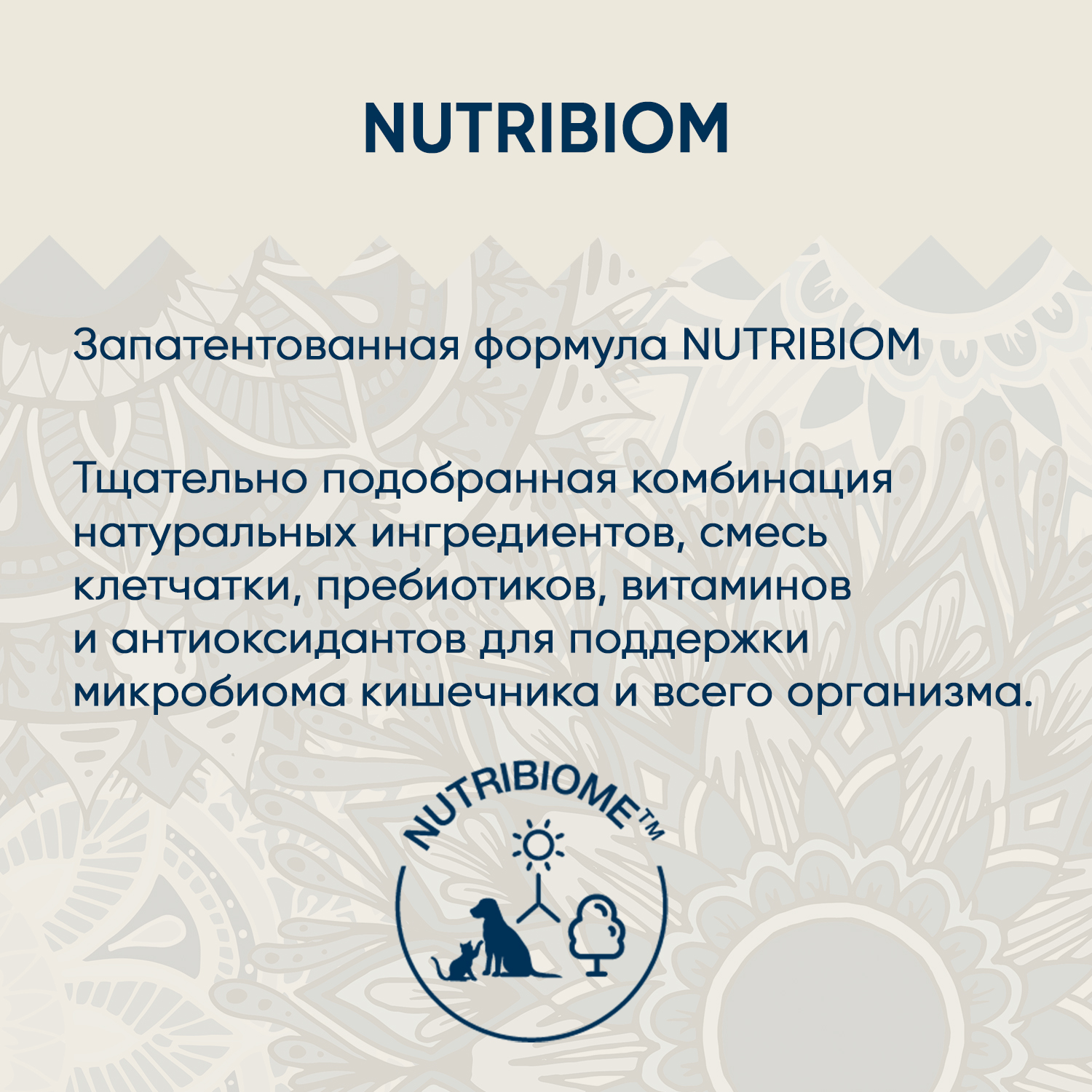 Сухой корм VIDA SUPER для взрослых собак средних и крупных пород из ягненка и курицы с овощами 12 кг
