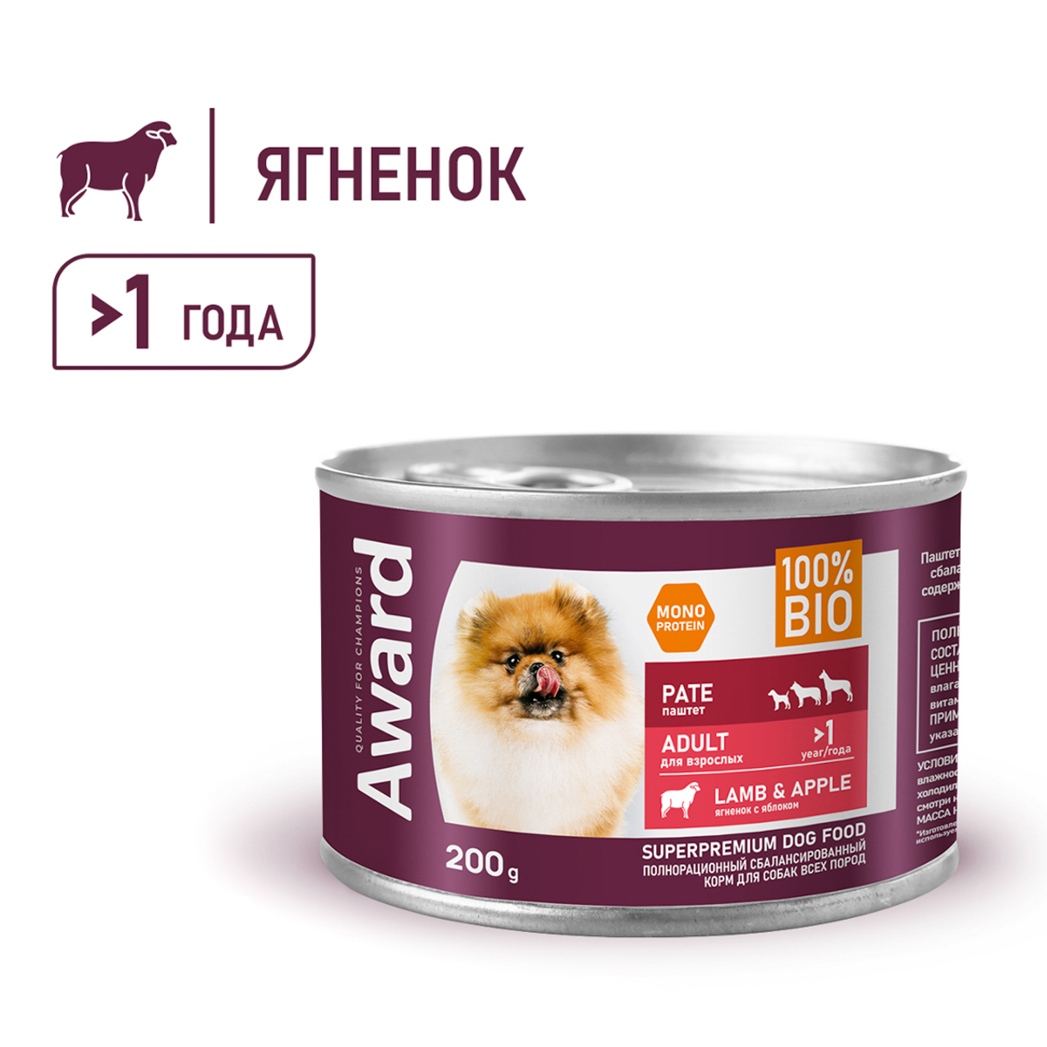 Влажный корм AWARD для взрослых собак паштет из ягненка с яблоком 200г