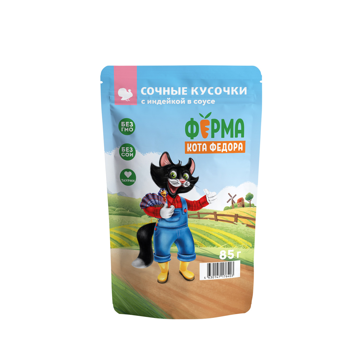 Влажный корм Ферма кота Фёдора сочные кусочки для кошек с индейкой 85г