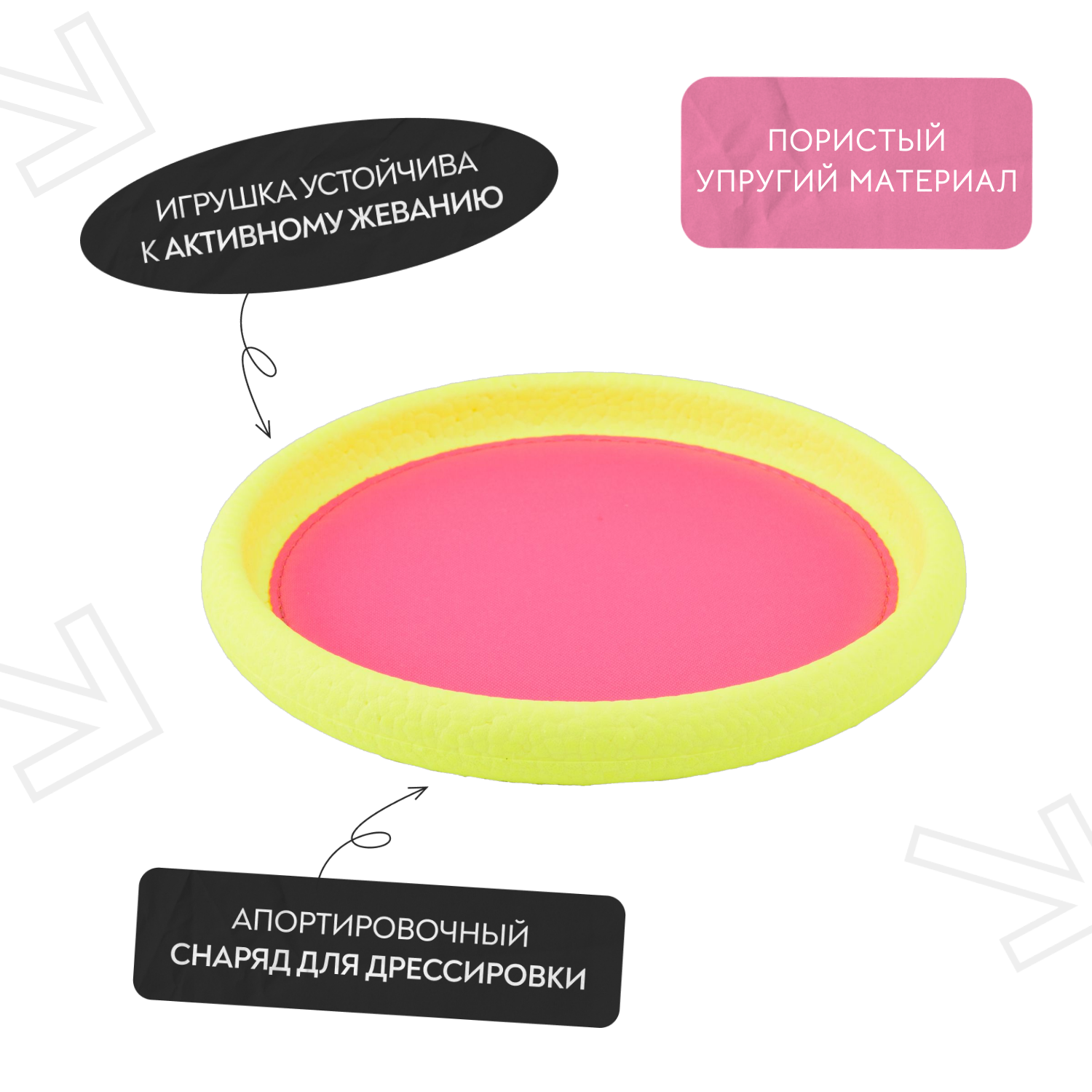 Игрушка Mr.Kranch для собак Тарелка фрисби UFO диаметр 24 см розовая СКИДКА 40%