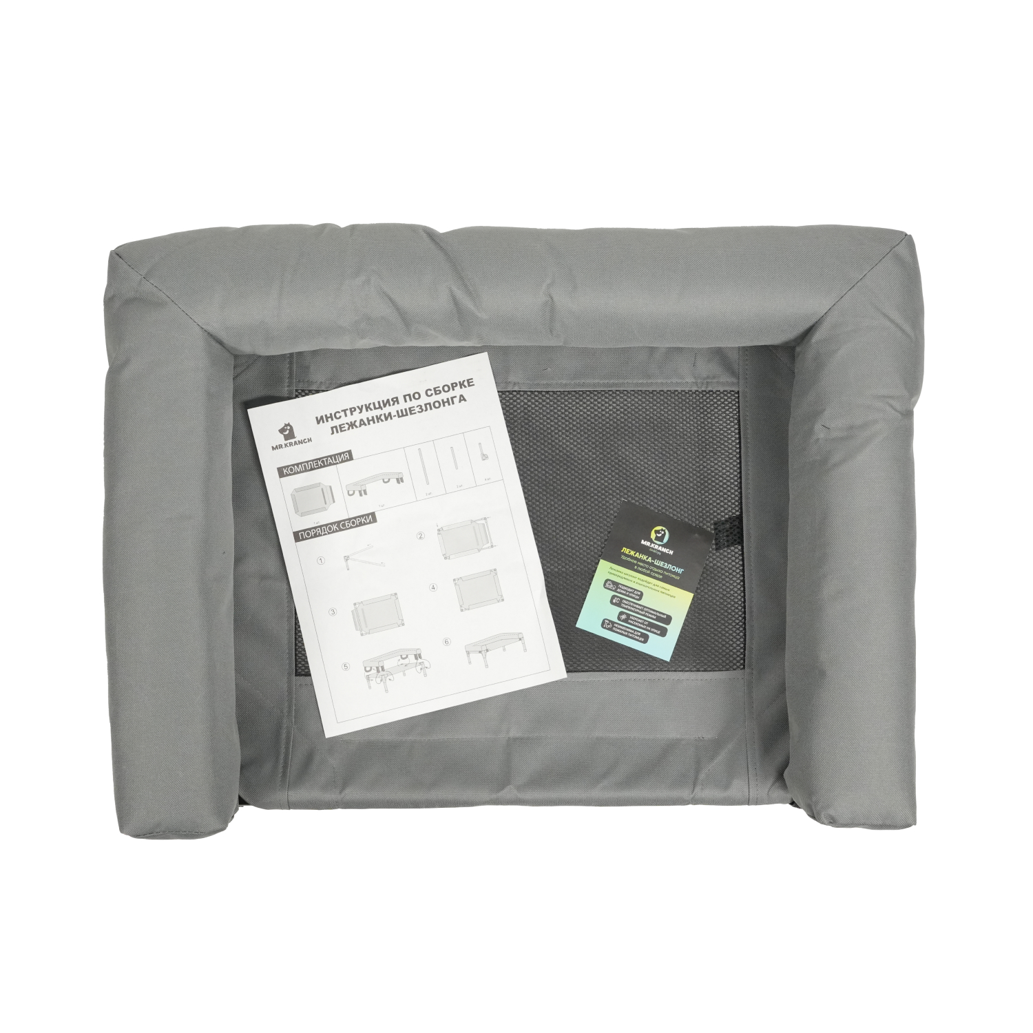 Лежанка-шезлонг каркасная для собак Mr.Kranch Elevated с мягкими бортиками малая 62х47х27 см серая