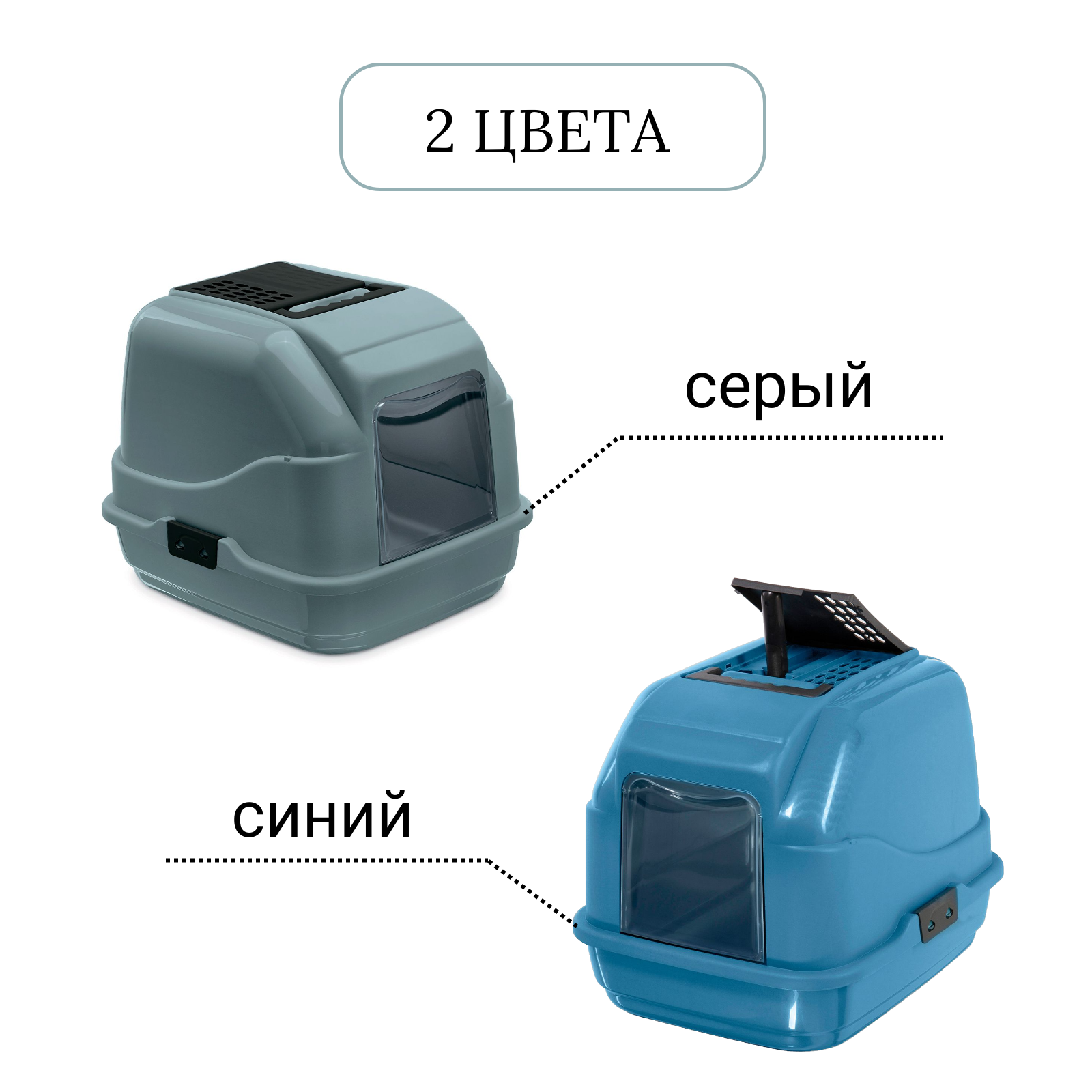 IMAC био-туалет для кошек EASY CAT 2ND LIFE 50х40х40h см, серый СКИДКА 40%