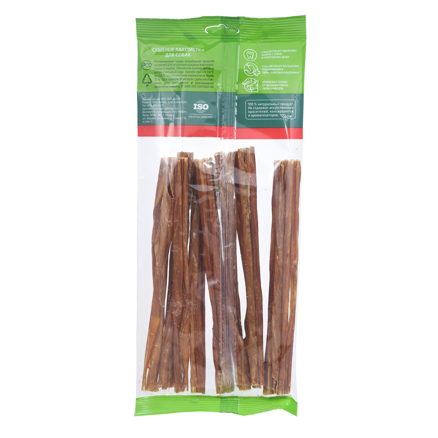 Лакомство TiTBiT Кишки говяжьи XXL для собак 60 г