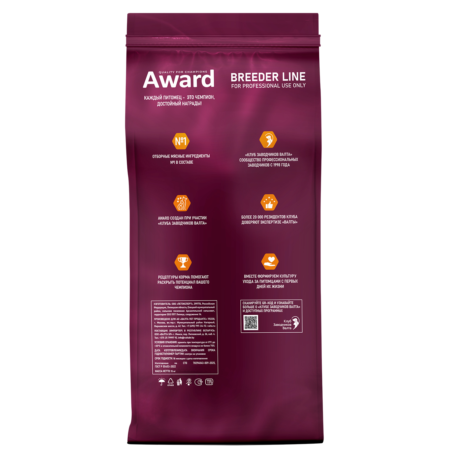 Сухой корм AWARD PFB Monoprotein для взрослых собак всех пород из ягненка с добавлением тыквы и граната 15кг