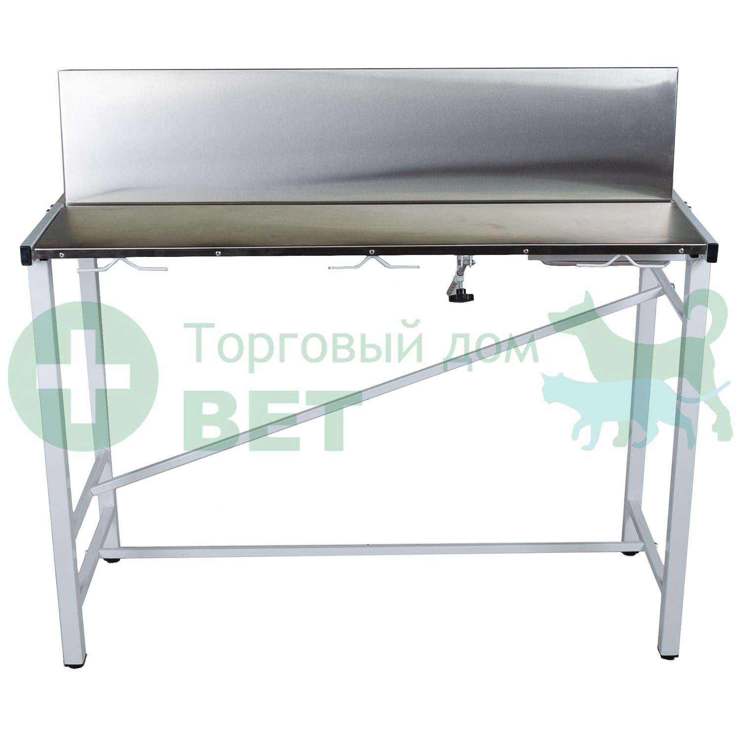 ТД ВЕТ (из наличия) Стол ветеринарный СВУ-8 V-образная столешница, П-образный каркас, 1350x625x980h мм