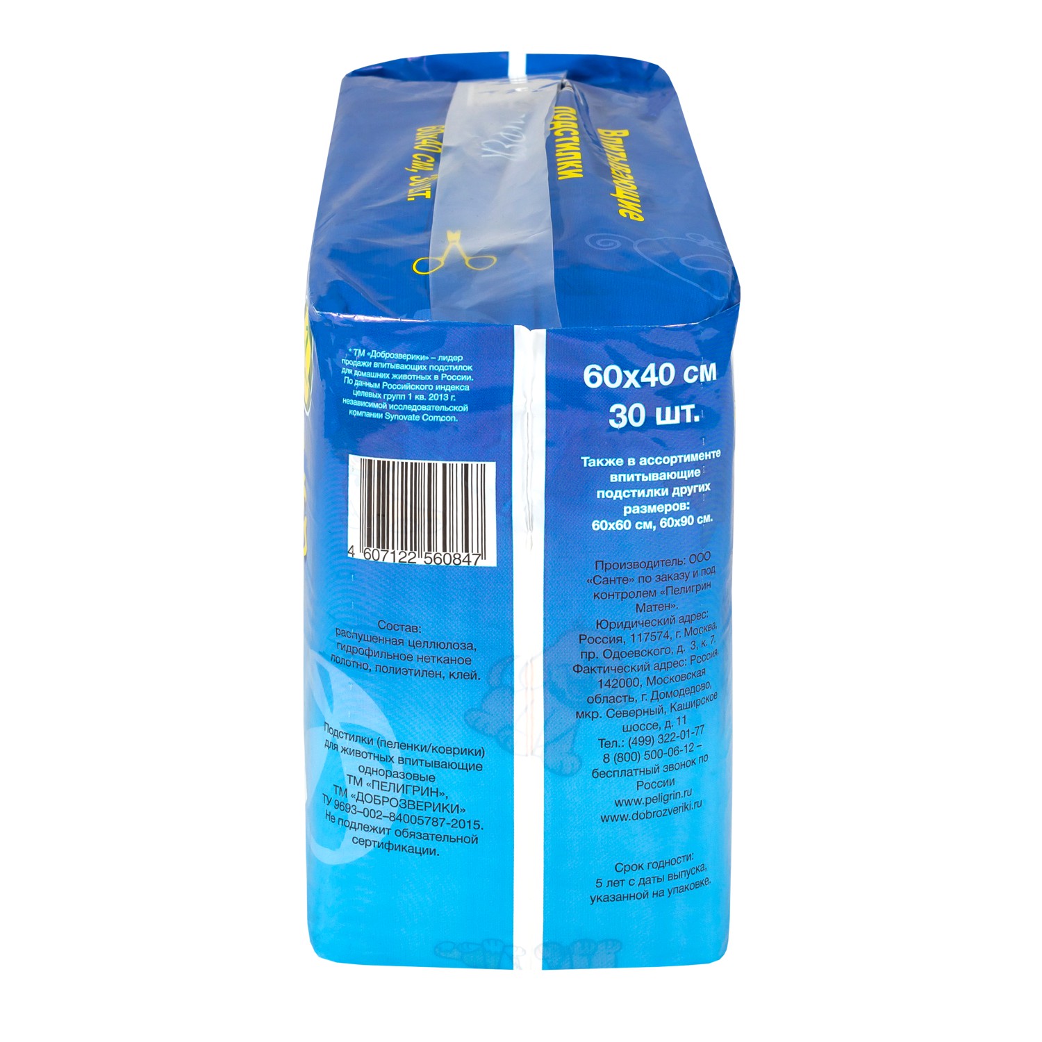 Доброзверики подстилки для животных "Super" с рисунком 60х40, 30 шт.