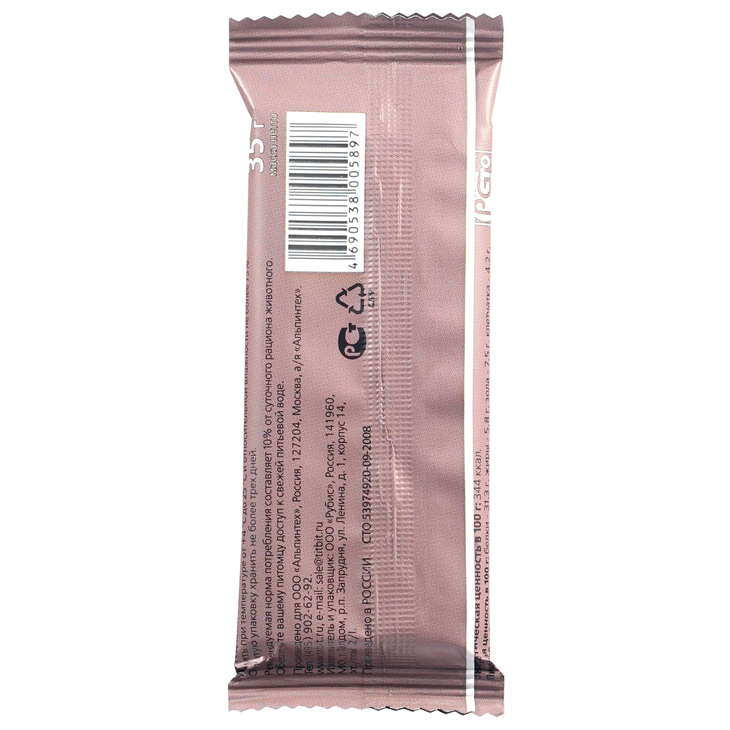 Лакомство TiTBiT Гематоген мясной для собак vitamin 35 г