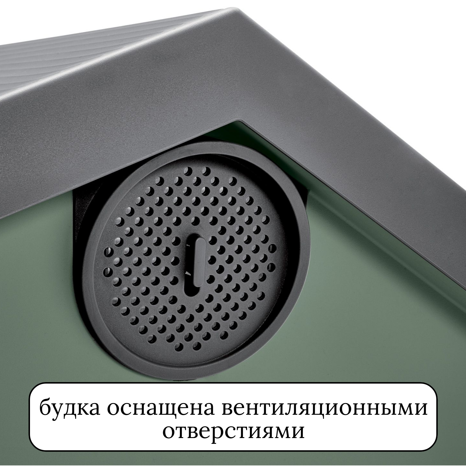 Будка IMAC ZEUS 70 2ND LIFE для собак средних пород 72,2х61,8х62,3см цвет оливковый, серый СКИДКА 40%