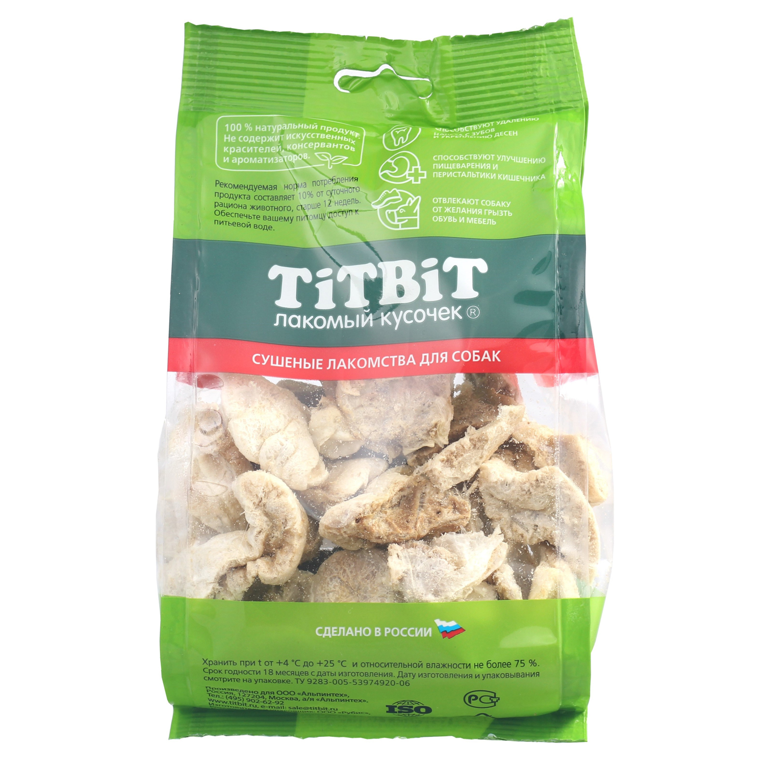 Лакомство TiTBiT Легкое говяжье для собак 21 г